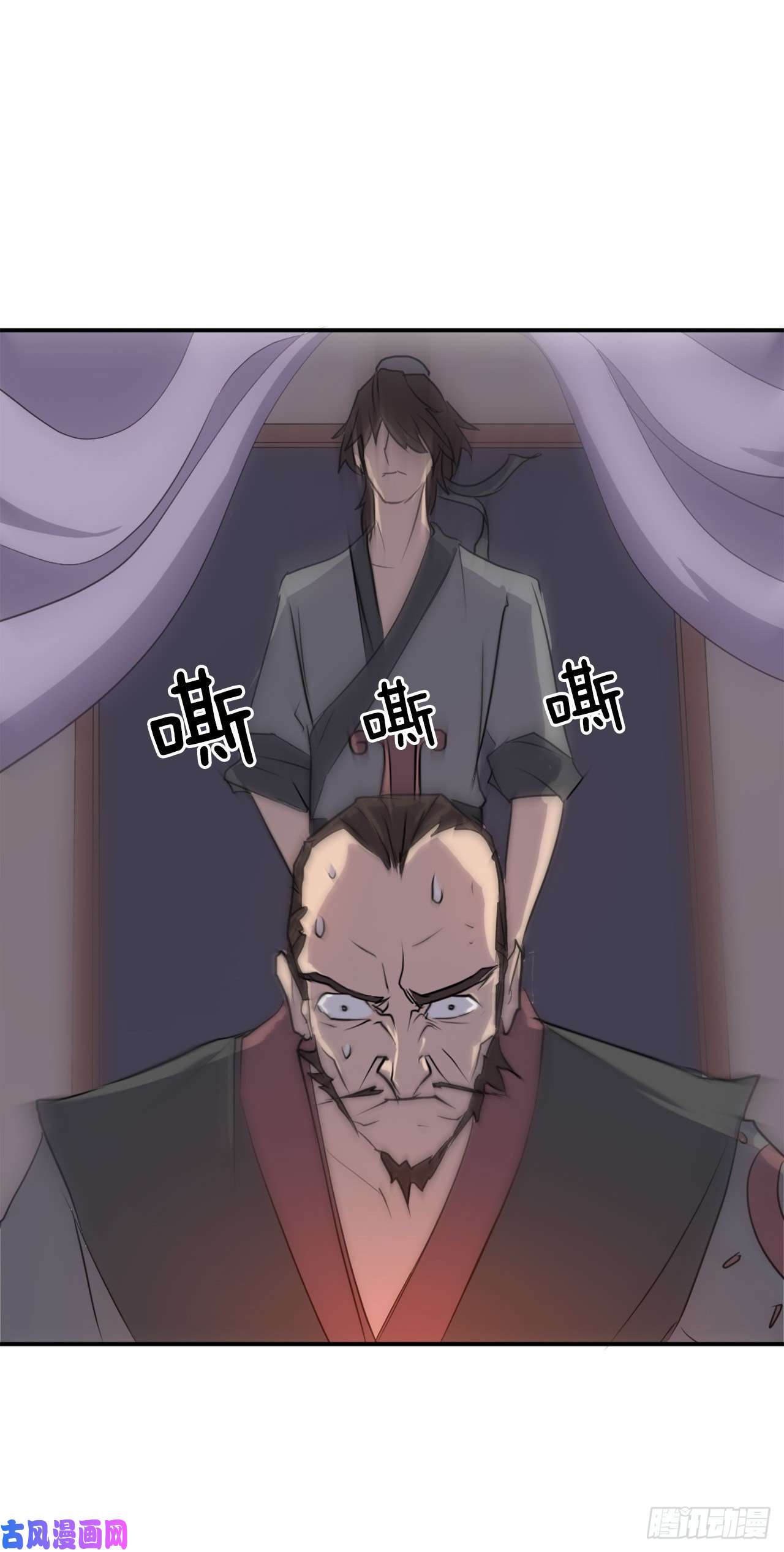 不死至尊8.客栈闹事