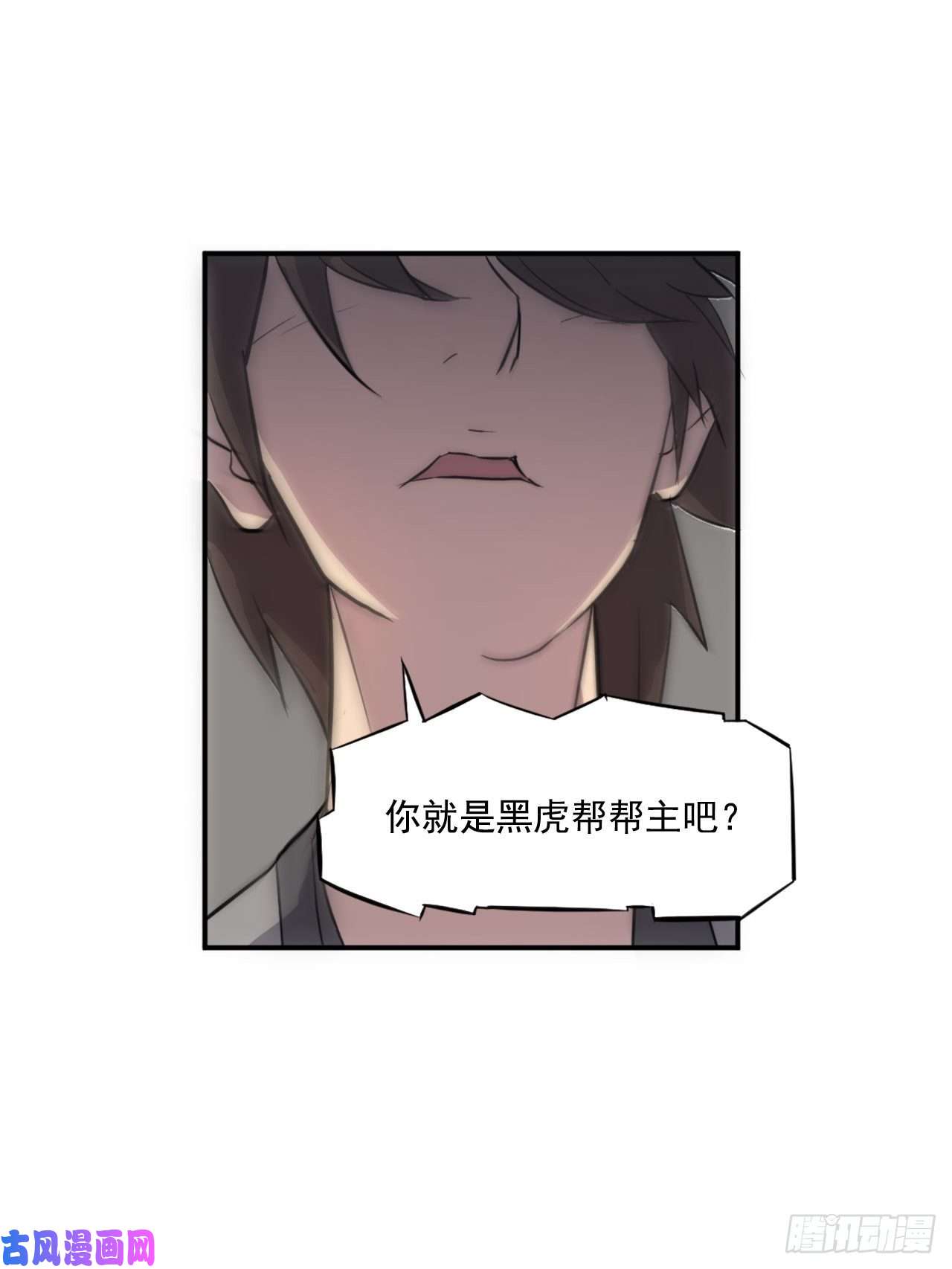 不死至尊9.摆平事端