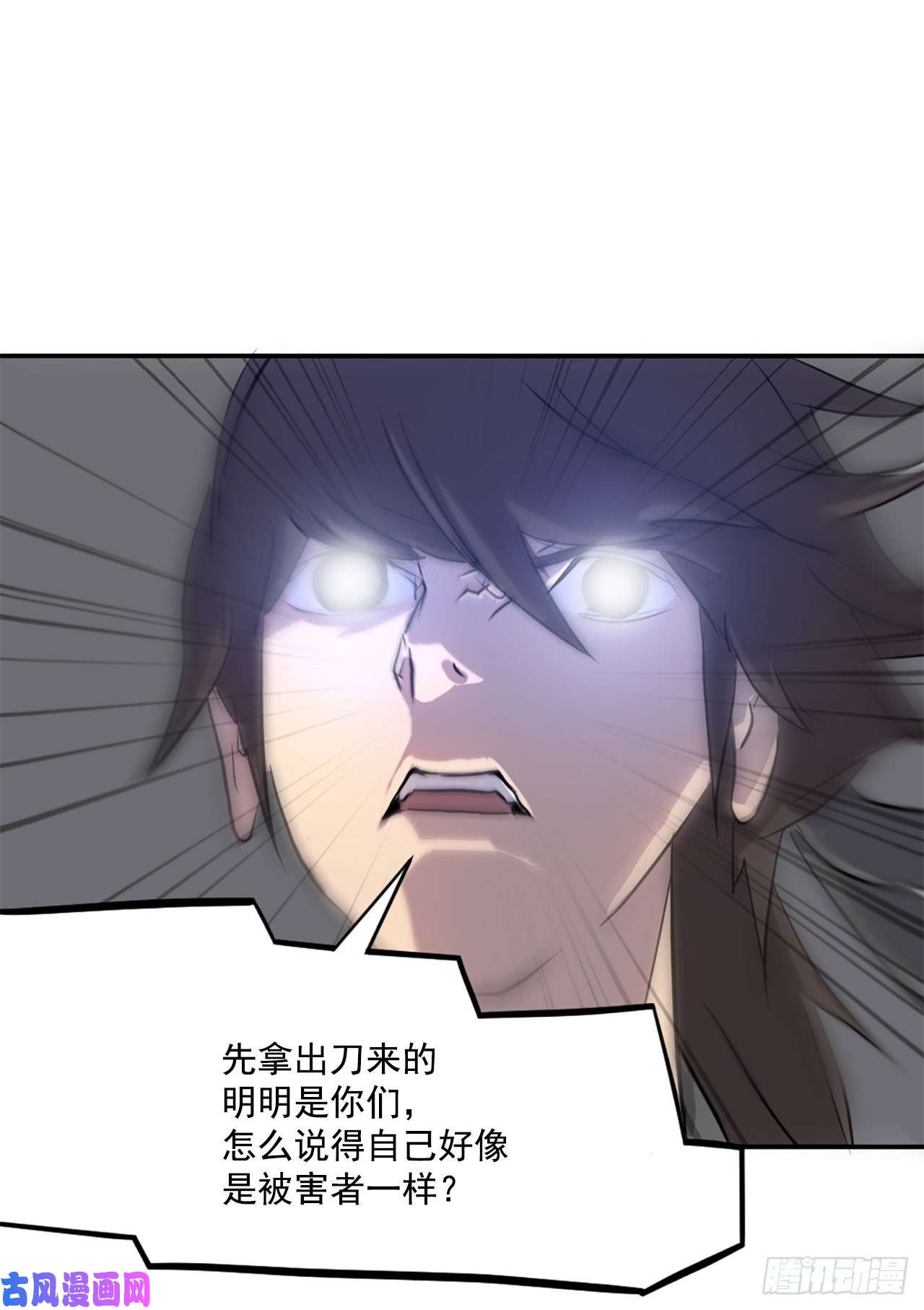 不死至尊9.摆平事端