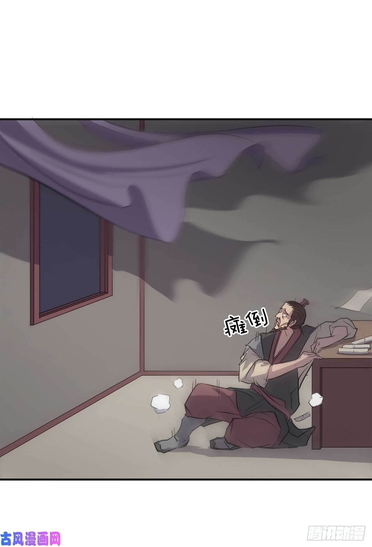 不死至尊9.摆平事端