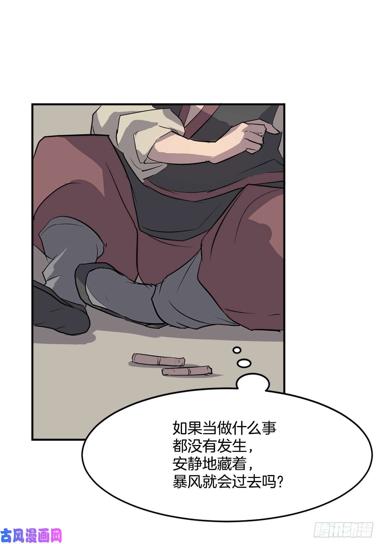 不死至尊9.摆平事端