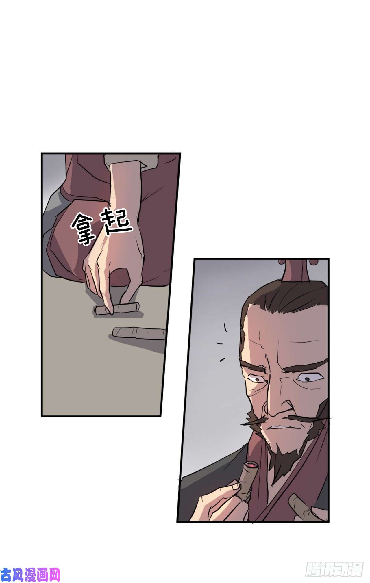 不死至尊9.摆平事端