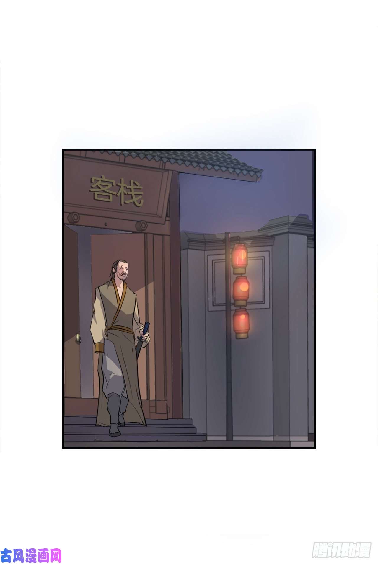 不死至尊9.摆平事端