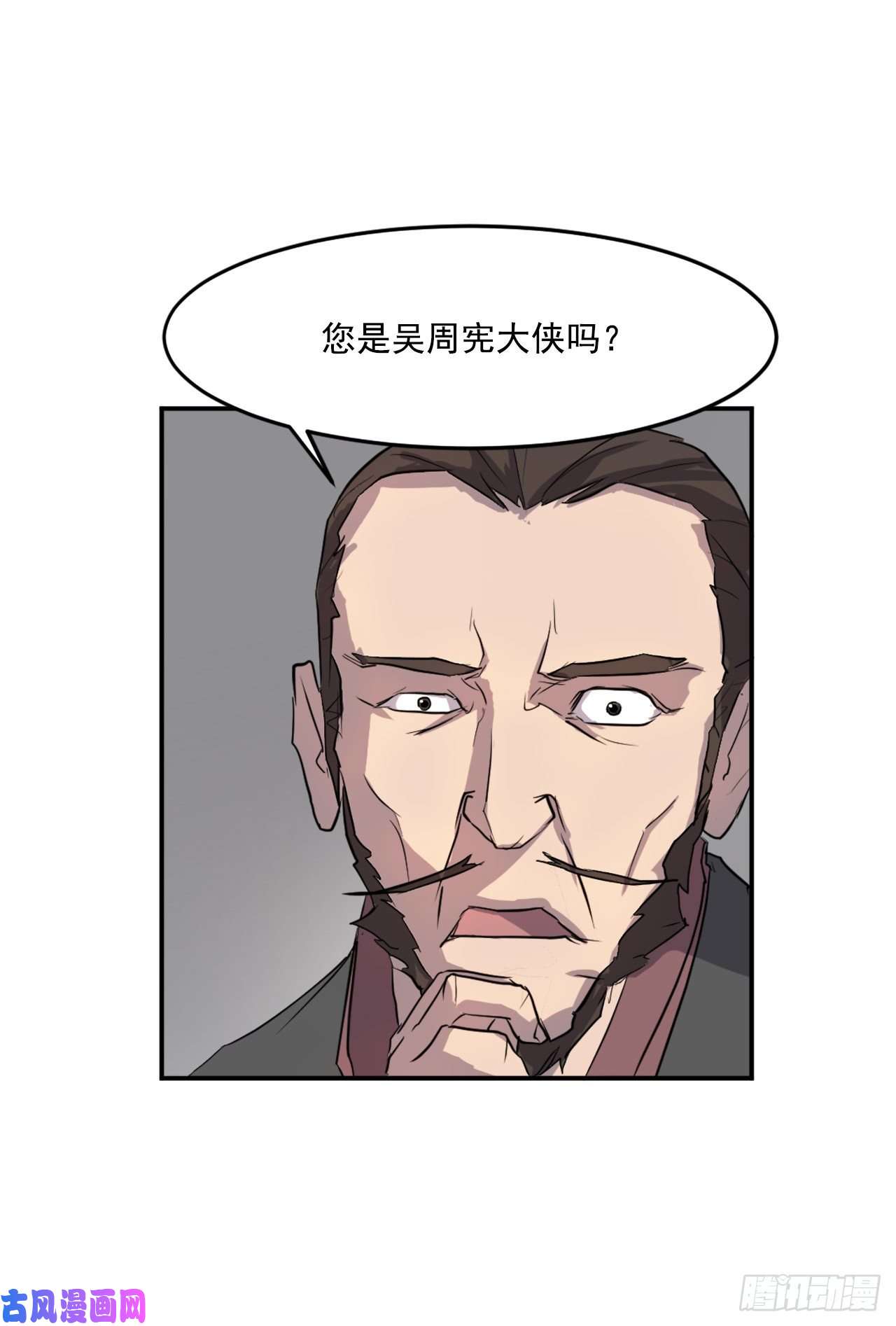 不死至尊9.摆平事端