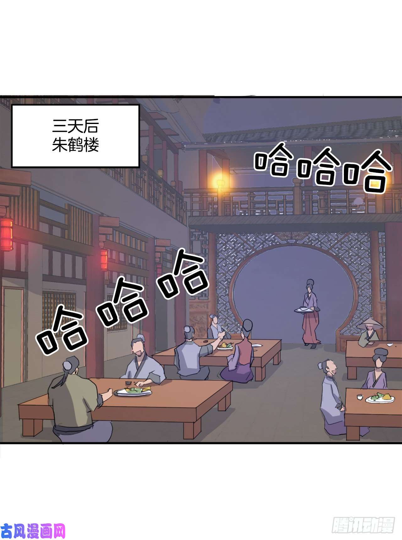 不死至尊9.摆平事端