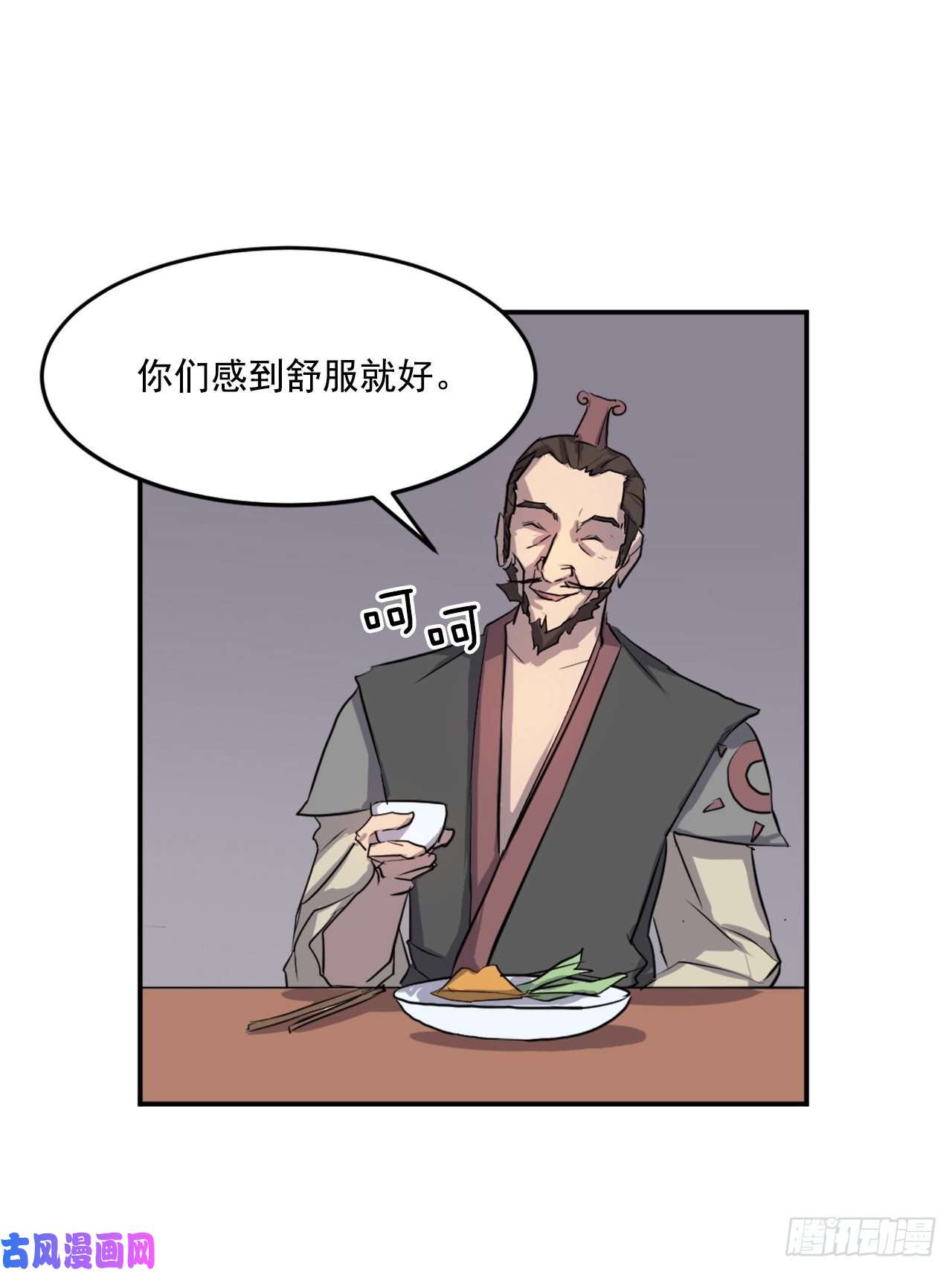 不死至尊9.摆平事端