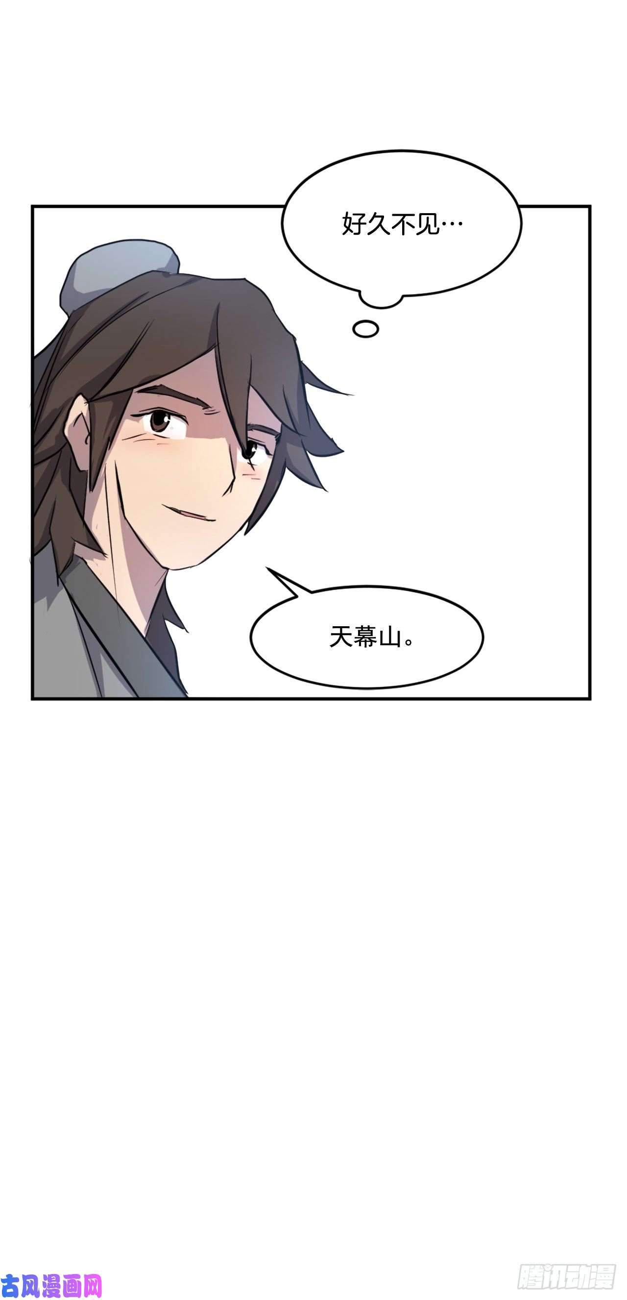 不死至尊9.摆平事端