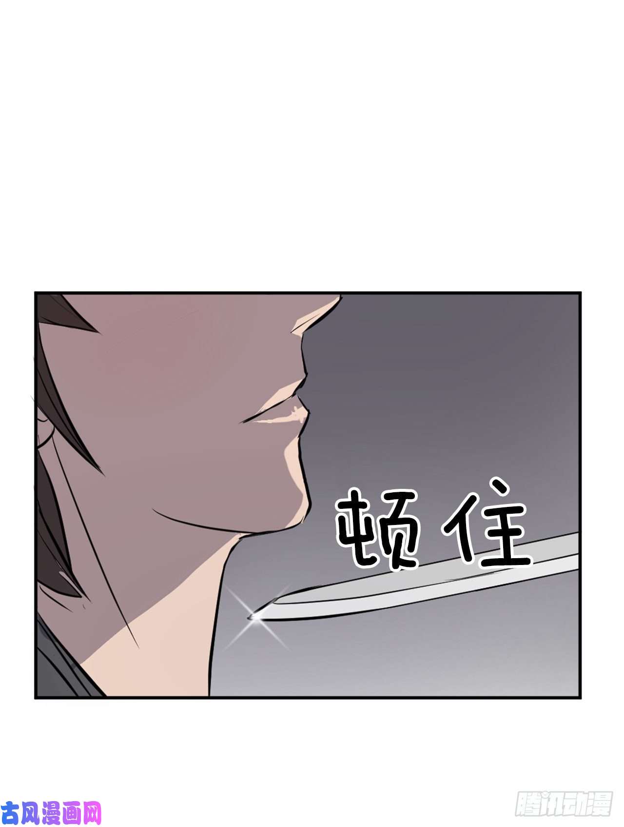 不死至尊11.当场戳穿