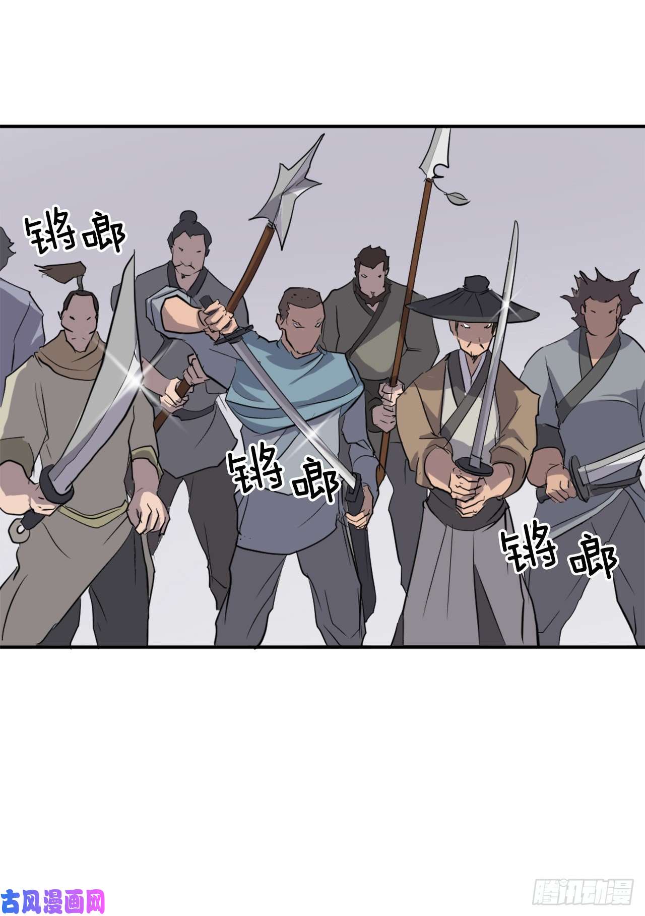 不死至尊13.交涉失败