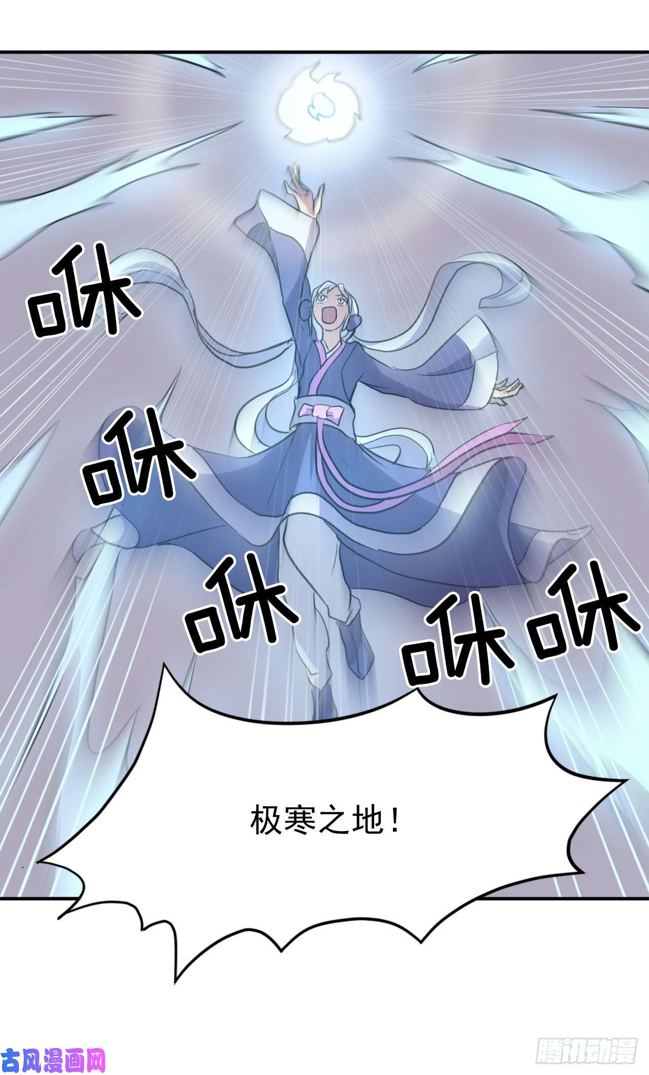 不死至尊13.交涉失败