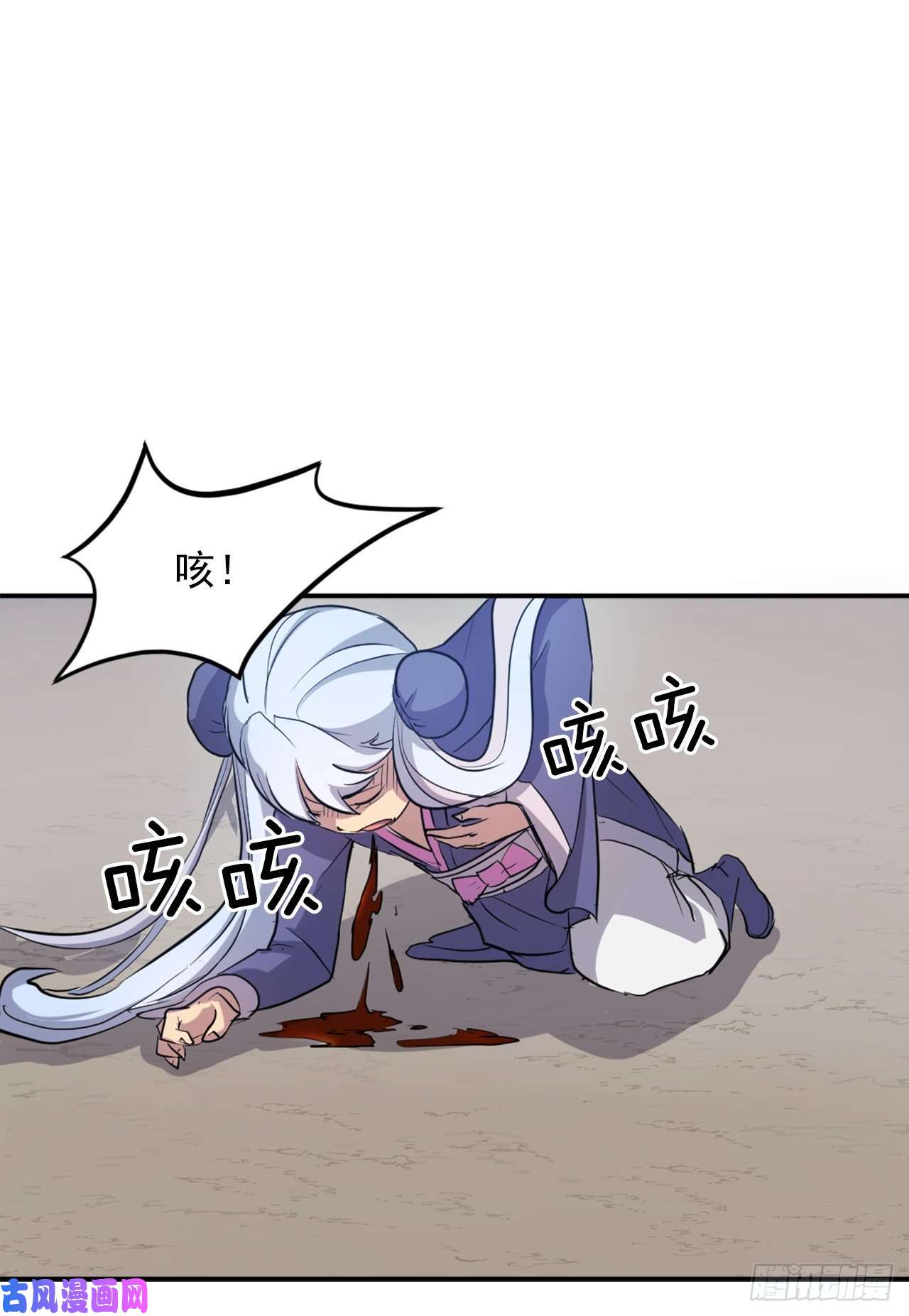 不死至尊14.救星登场