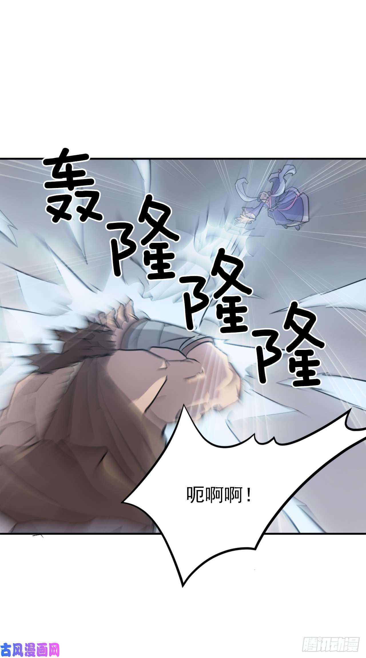 不死至尊14.救星登场