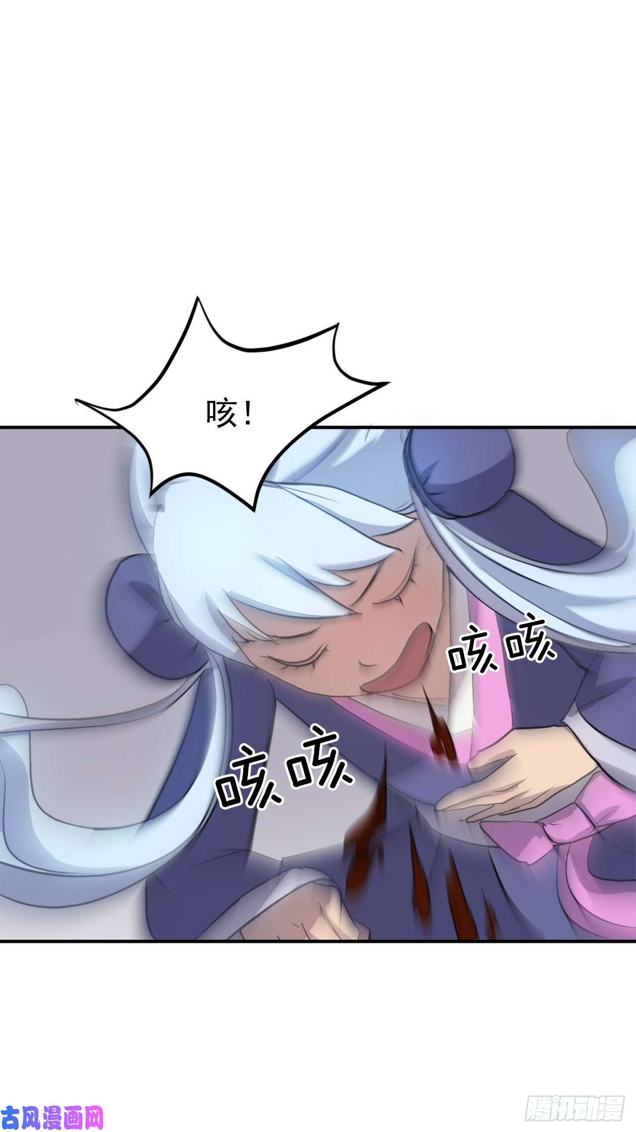 不死至尊14.救星登场