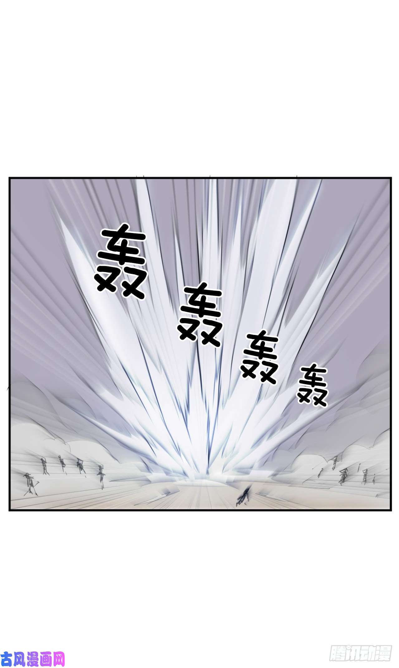 不死至尊14.救星登场