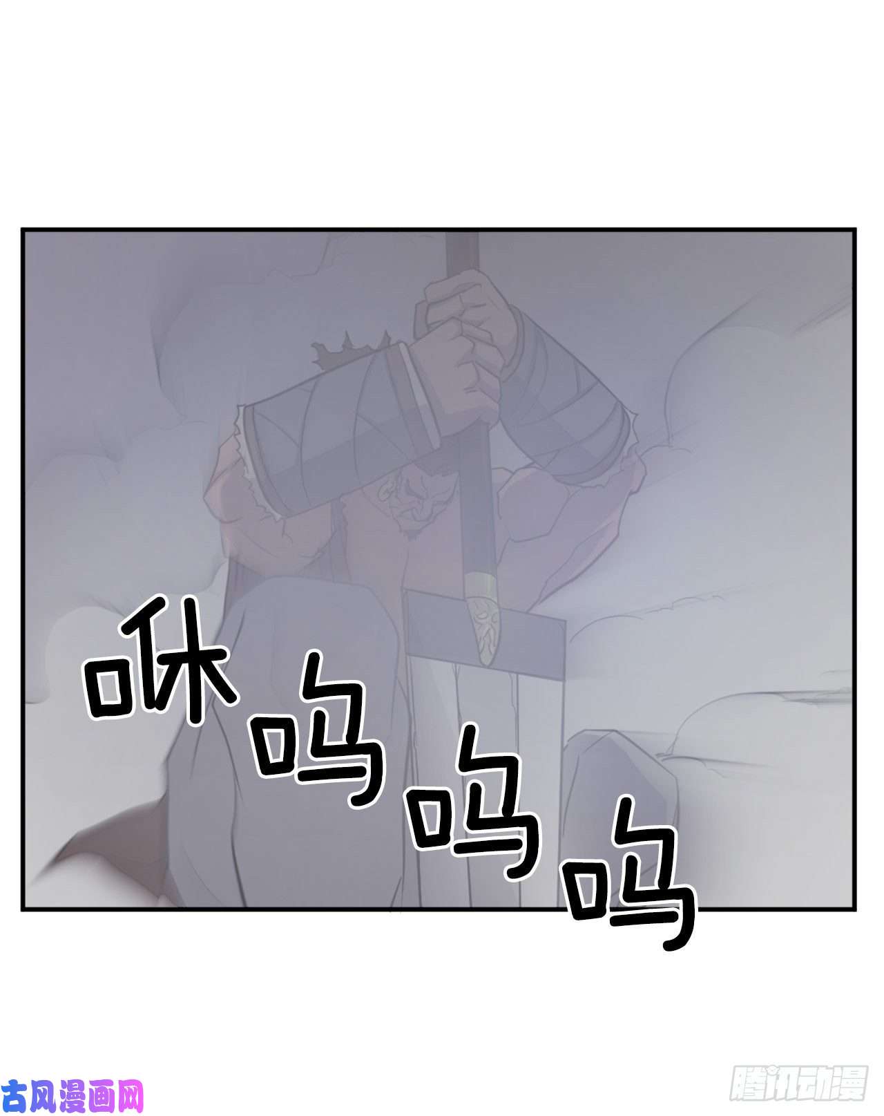 不死至尊14.救星登场