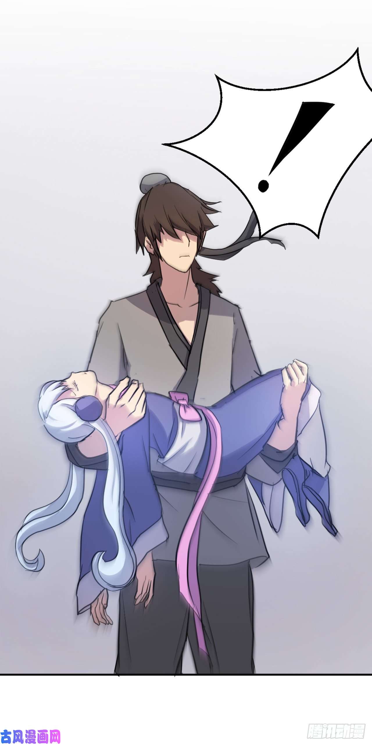 不死至尊14.救星登场
