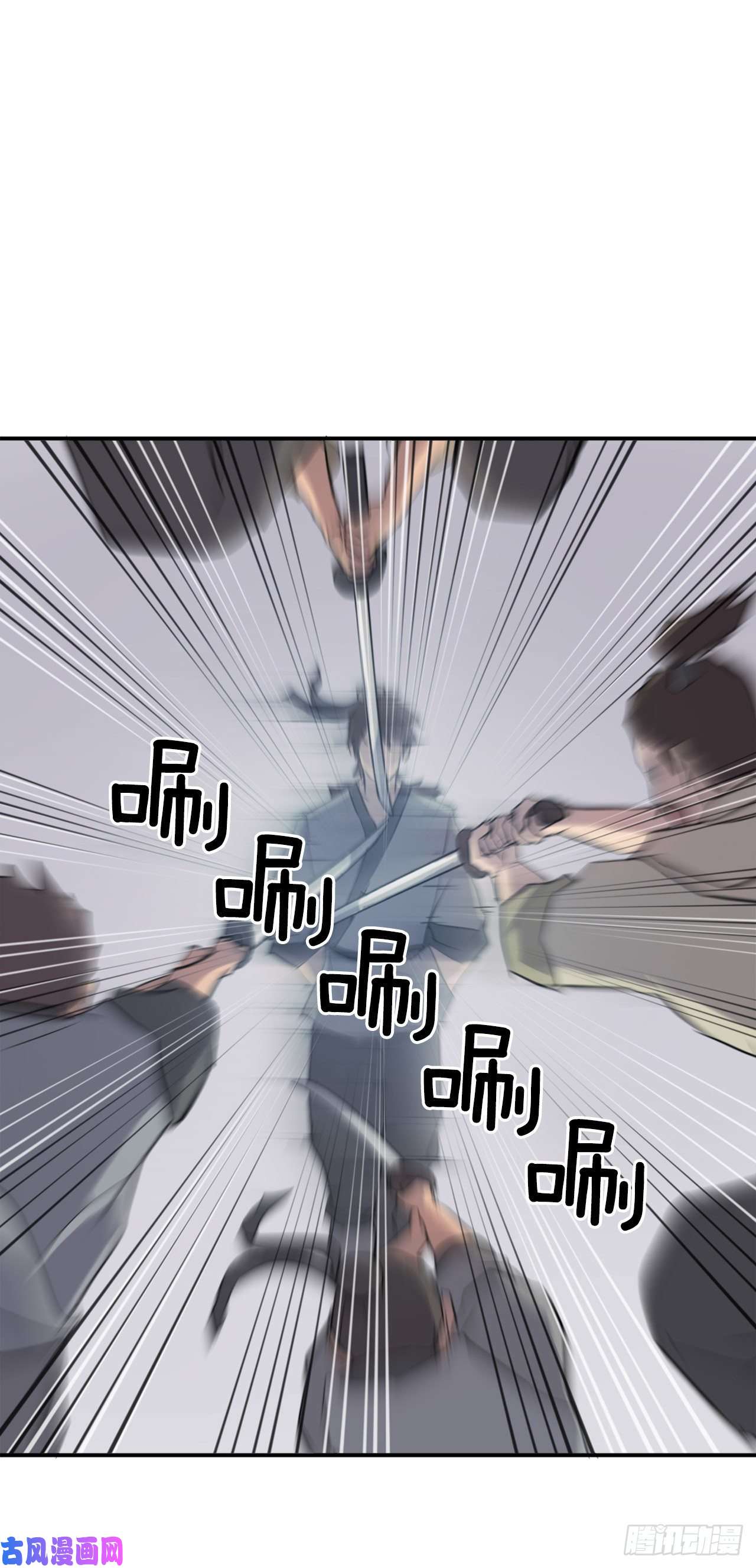 不死至尊14.救星登场