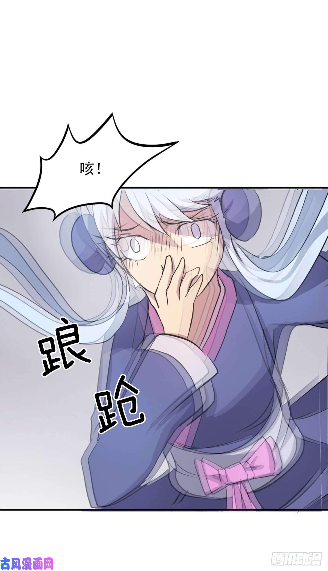 不死至尊14.救星登场
