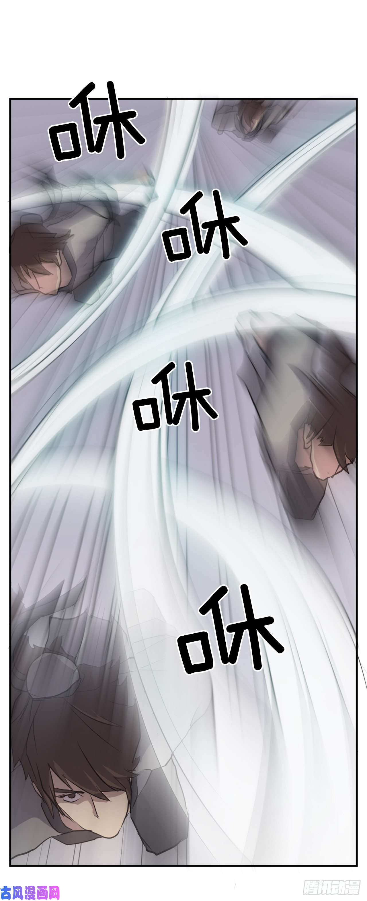 不死至尊15.洪铁乌之死