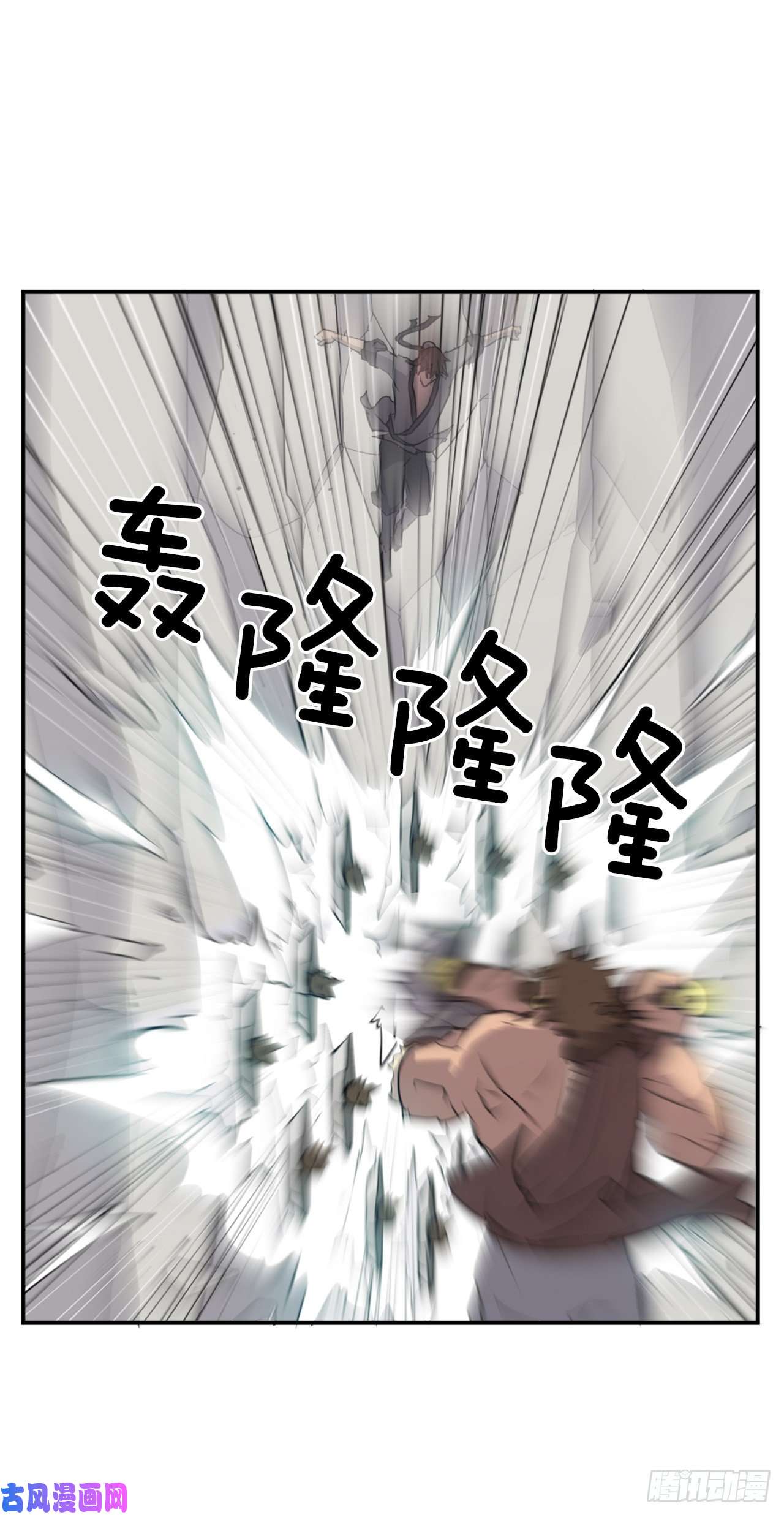 不死至尊15.洪铁乌之死