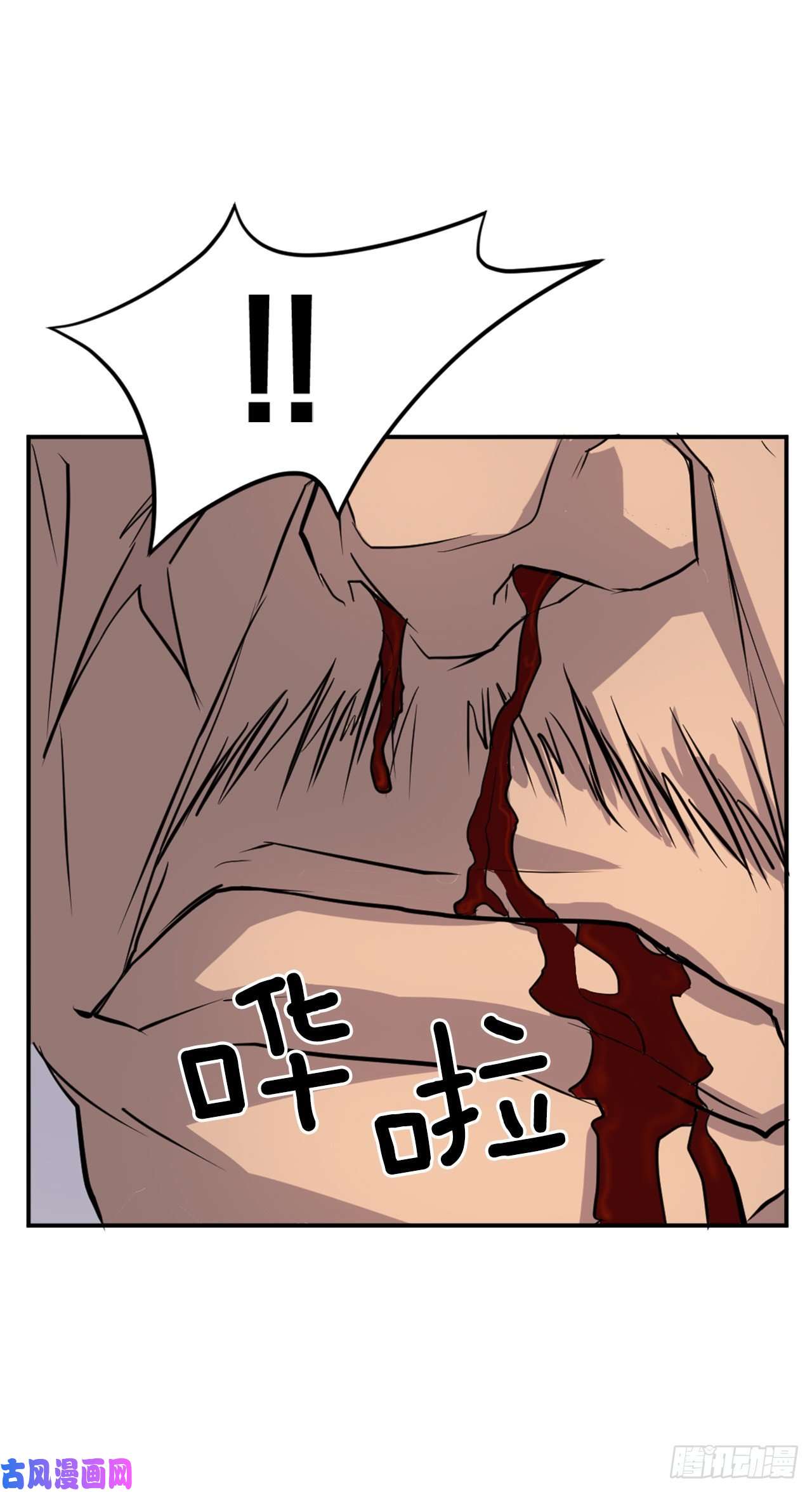 不死至尊15.洪铁乌之死