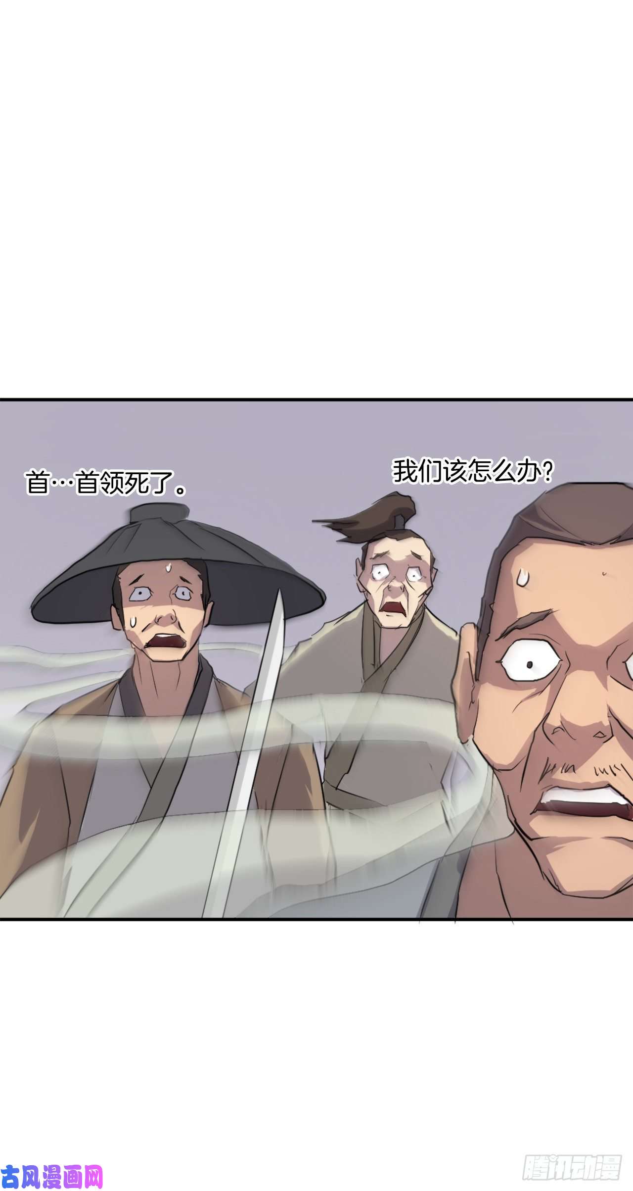 不死至尊15.洪铁乌之死