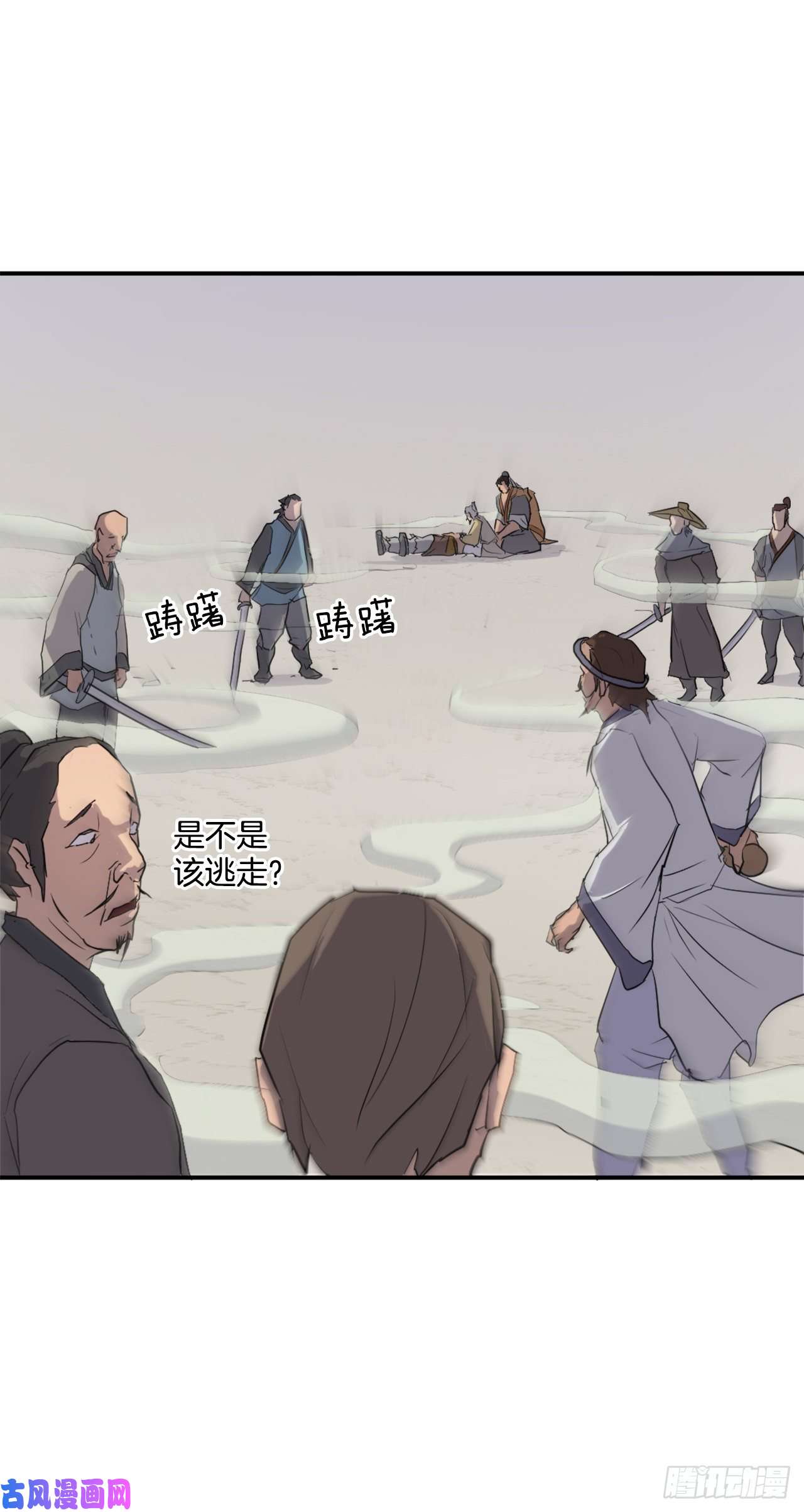 不死至尊15.洪铁乌之死