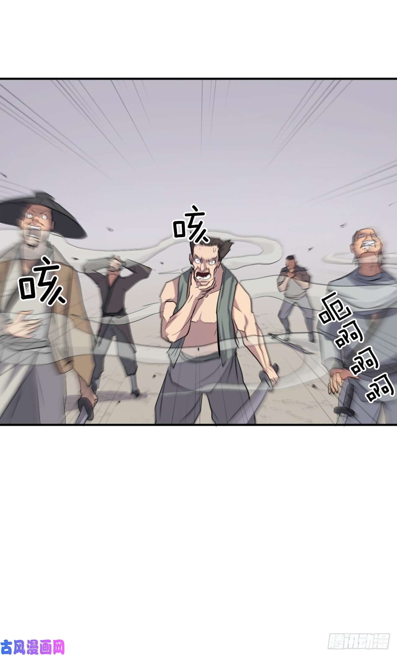 不死至尊15.洪铁乌之死