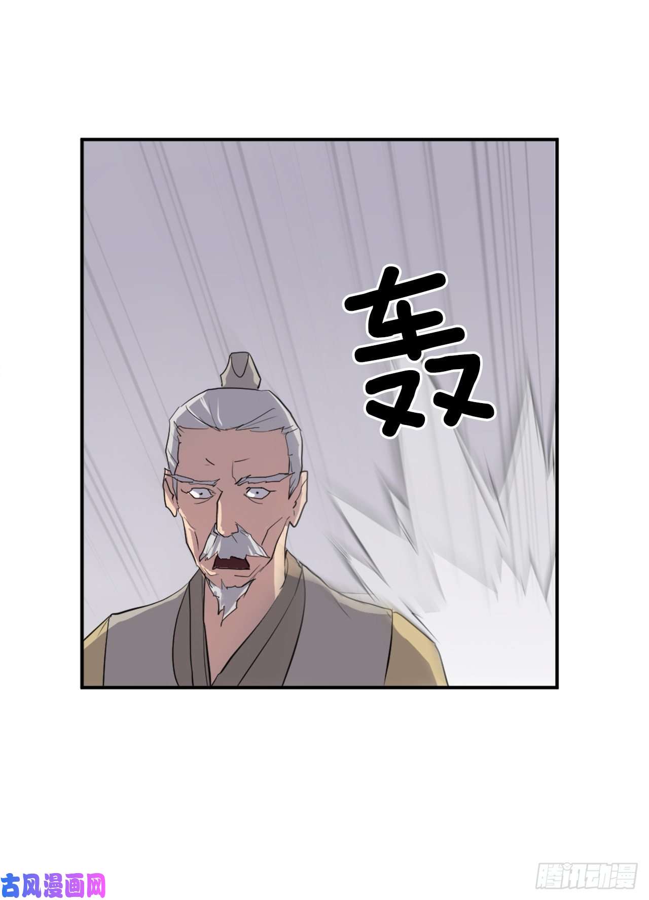 不死至尊15.洪铁乌之死