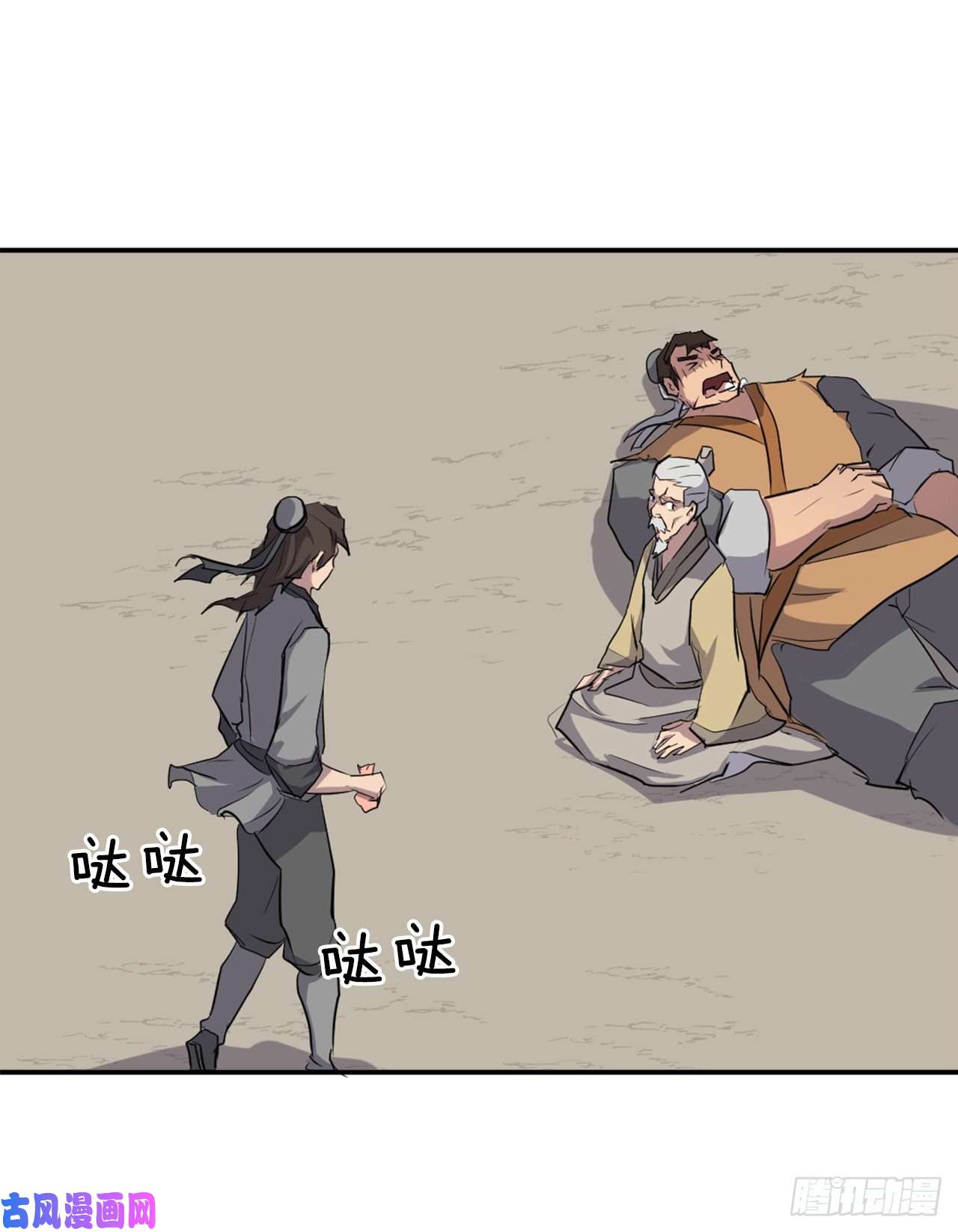 不死至尊15.洪铁乌之死
