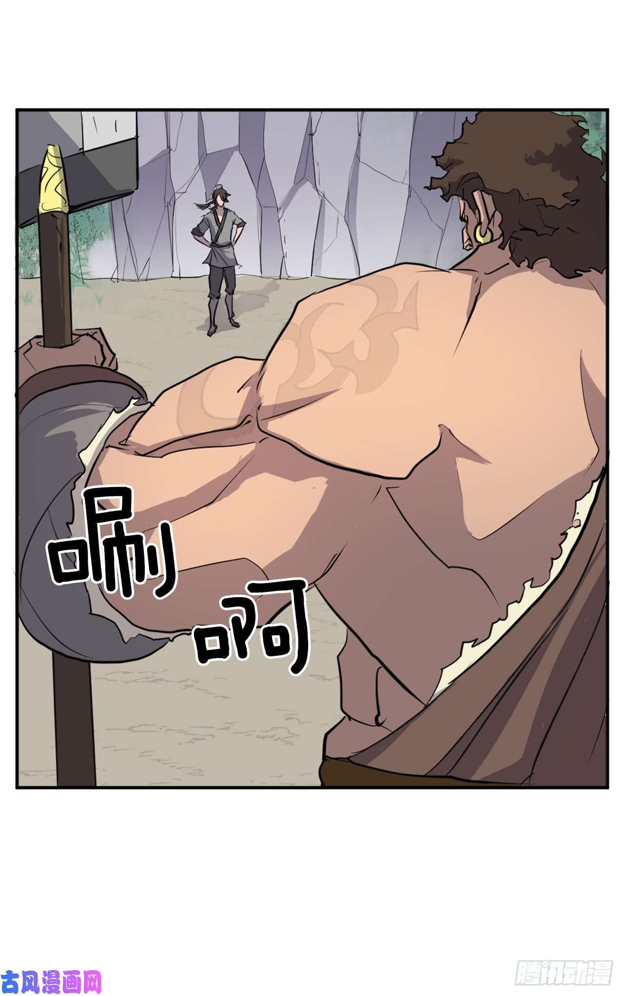不死至尊15.洪铁乌之死