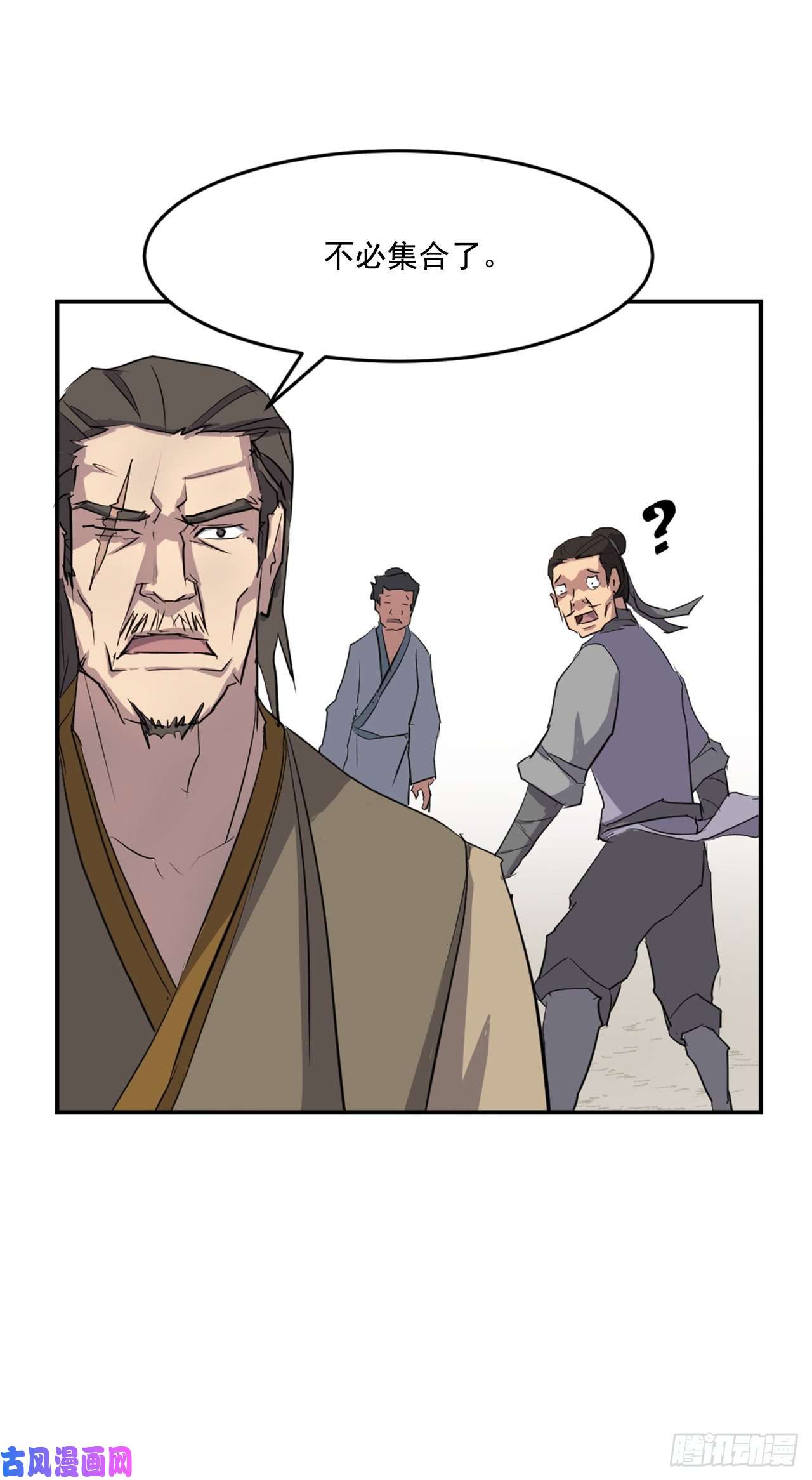 不死至尊16.冰魔锁魂决