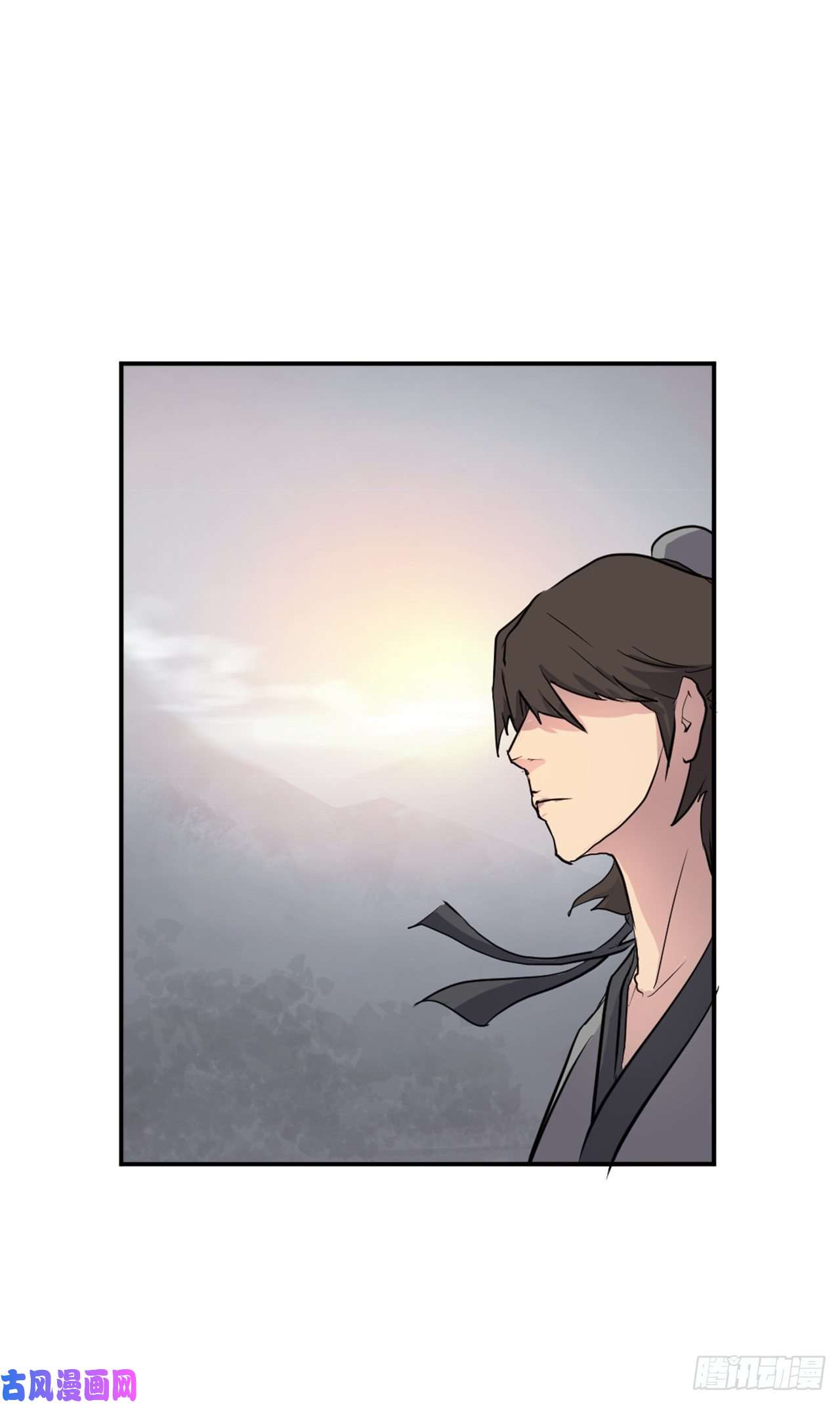 不死至尊16.冰魔锁魂决
