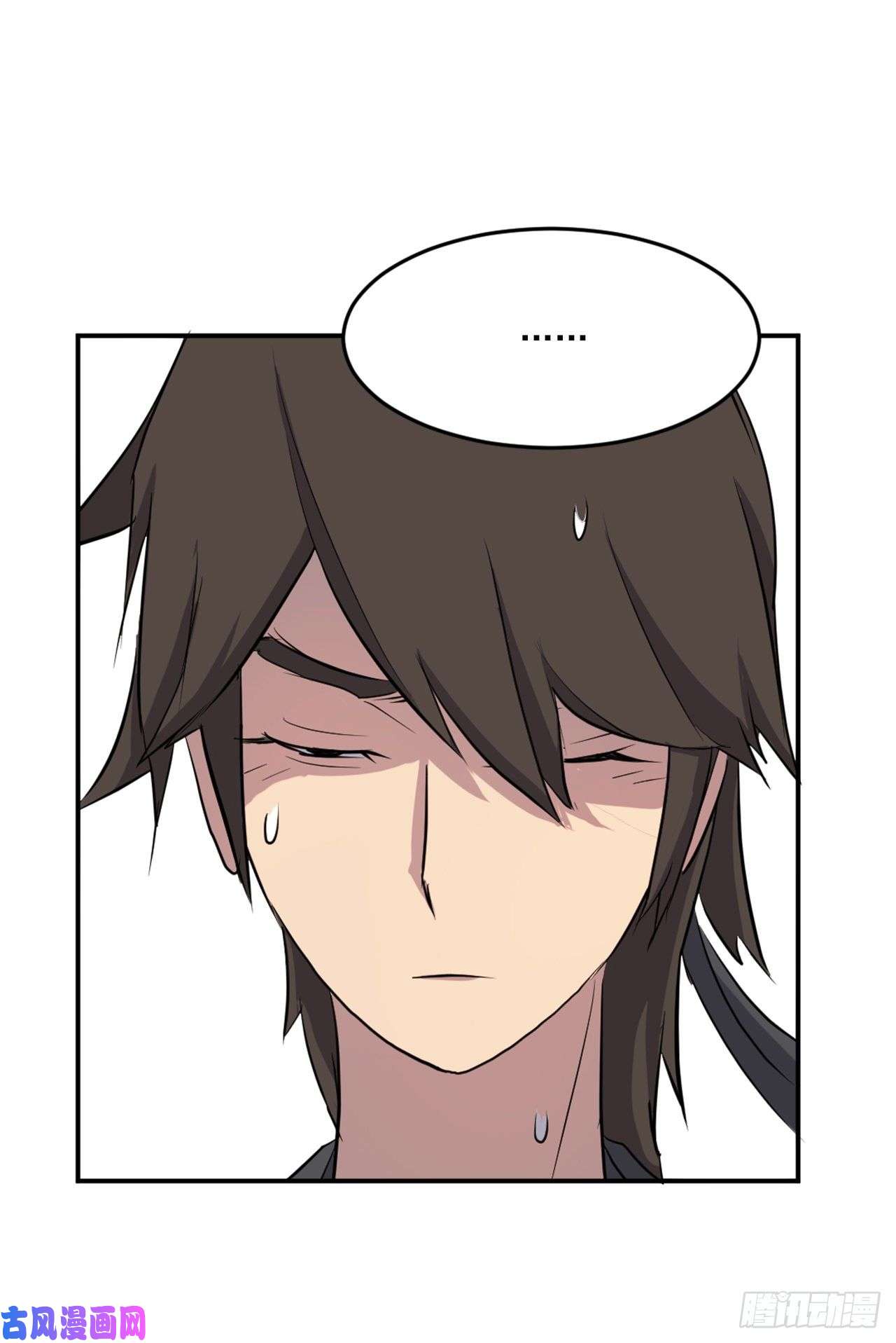 不死至尊16.冰魔锁魂决