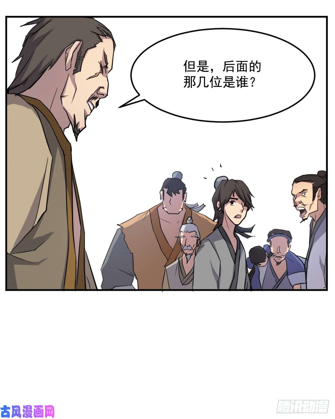 不死至尊16.冰魔锁魂决