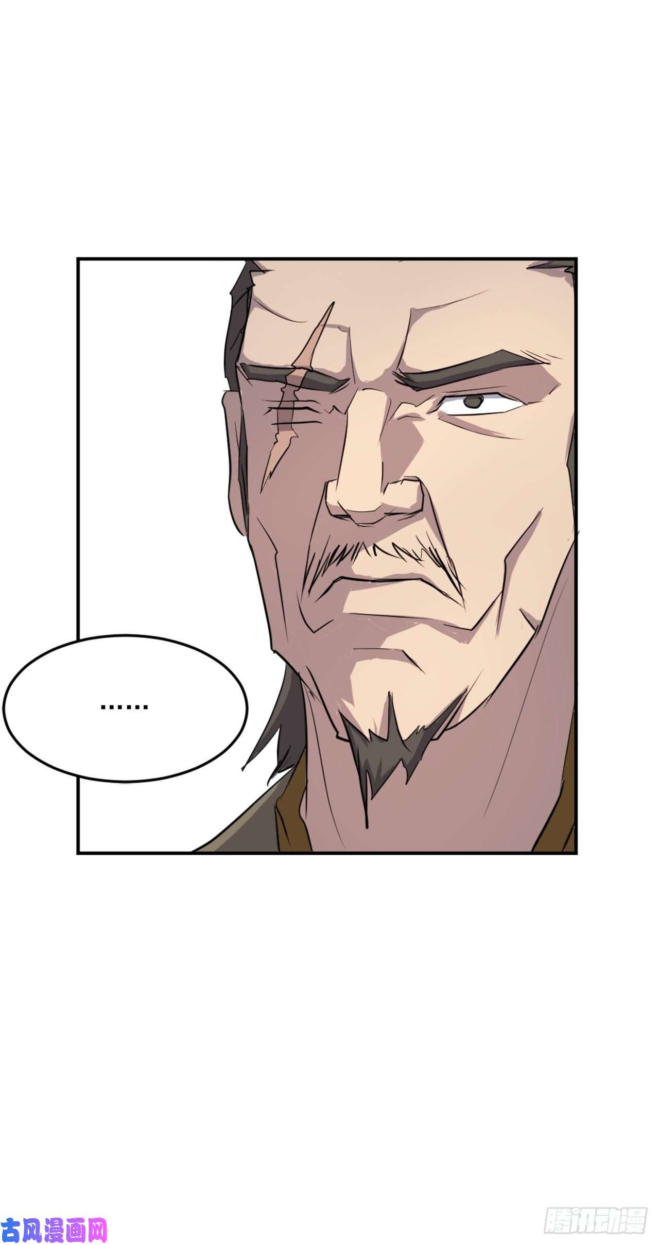 不死至尊16.冰魔锁魂决