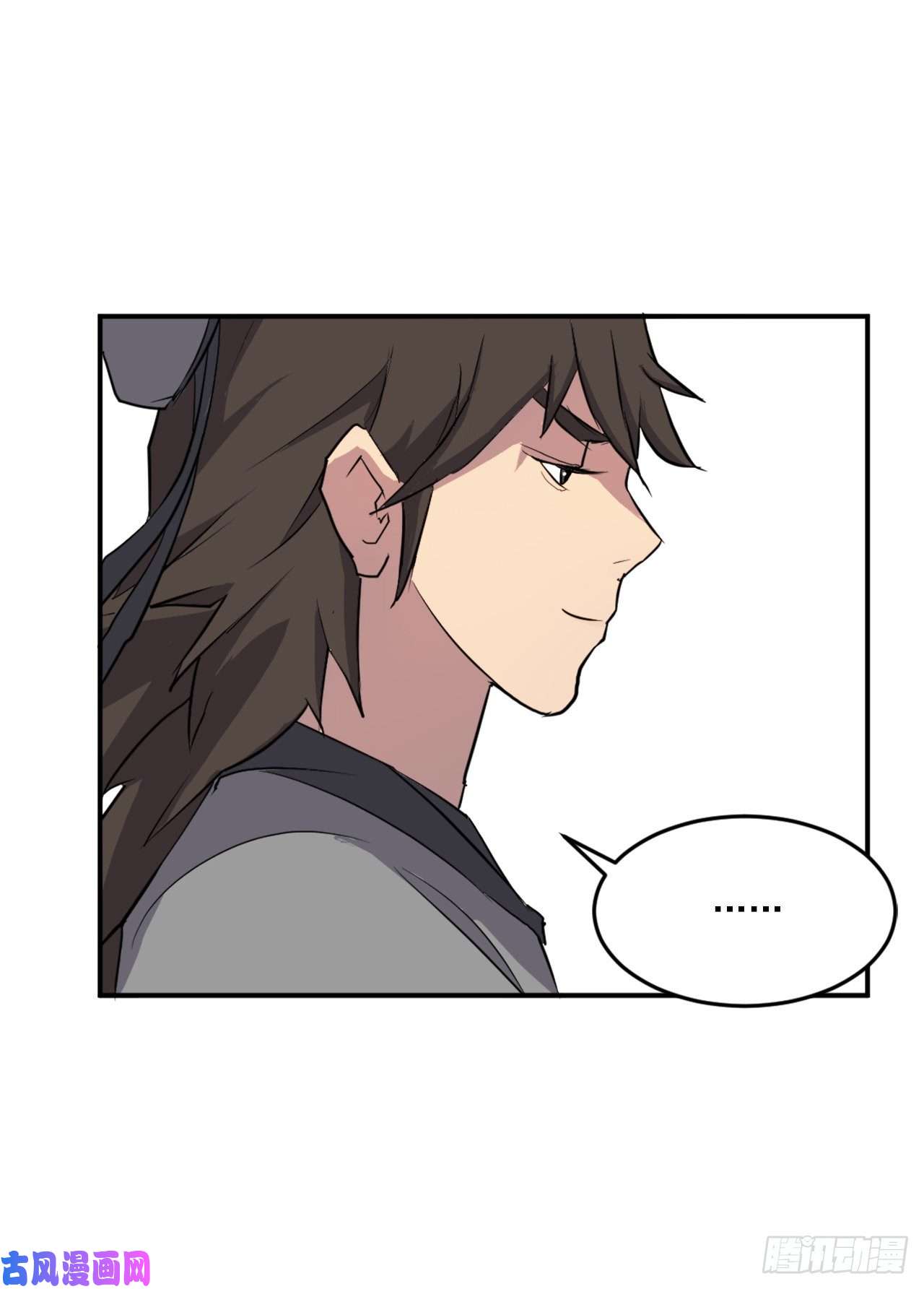不死至尊16.冰魔锁魂决