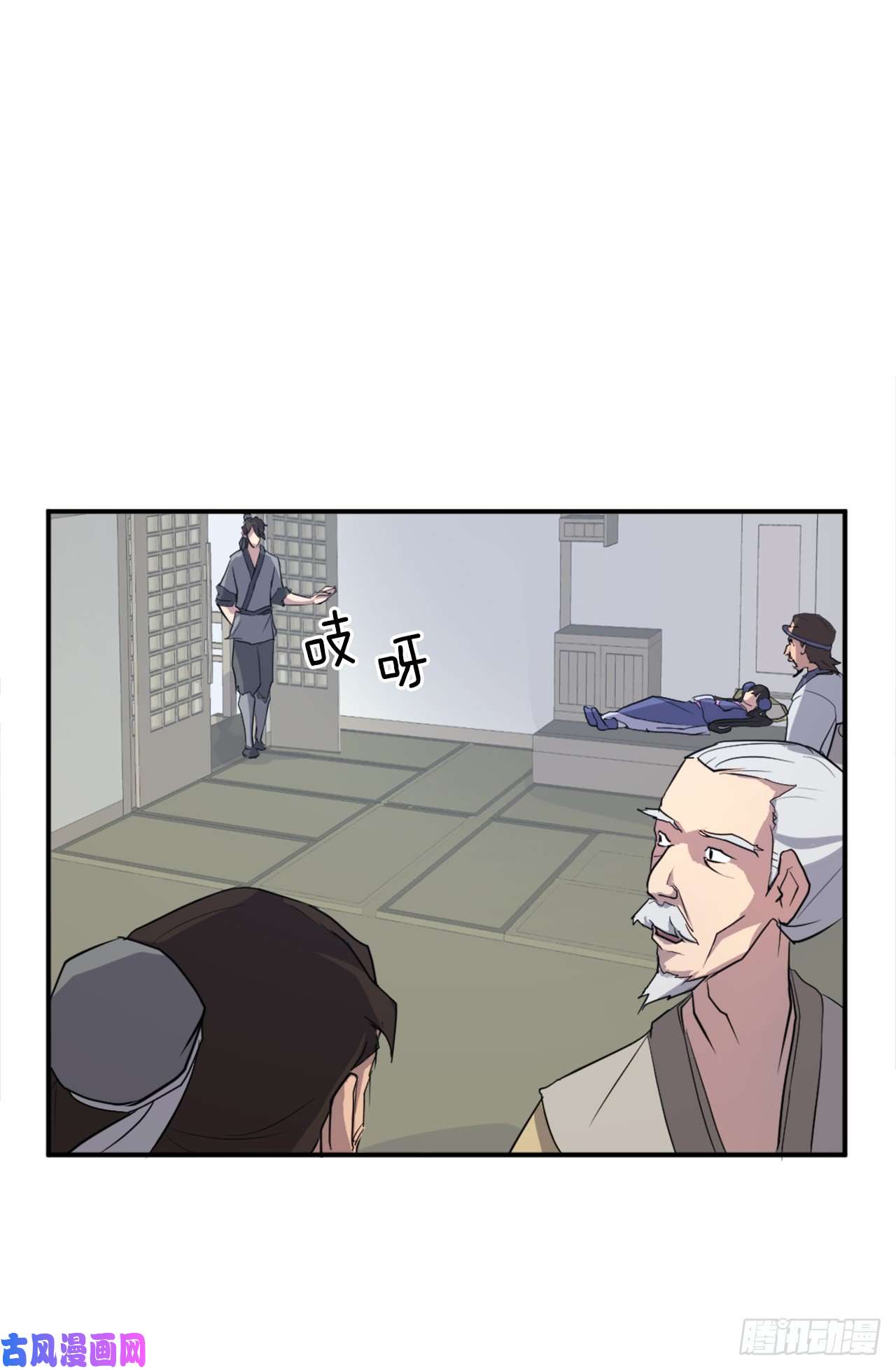 不死至尊16.冰魔锁魂决