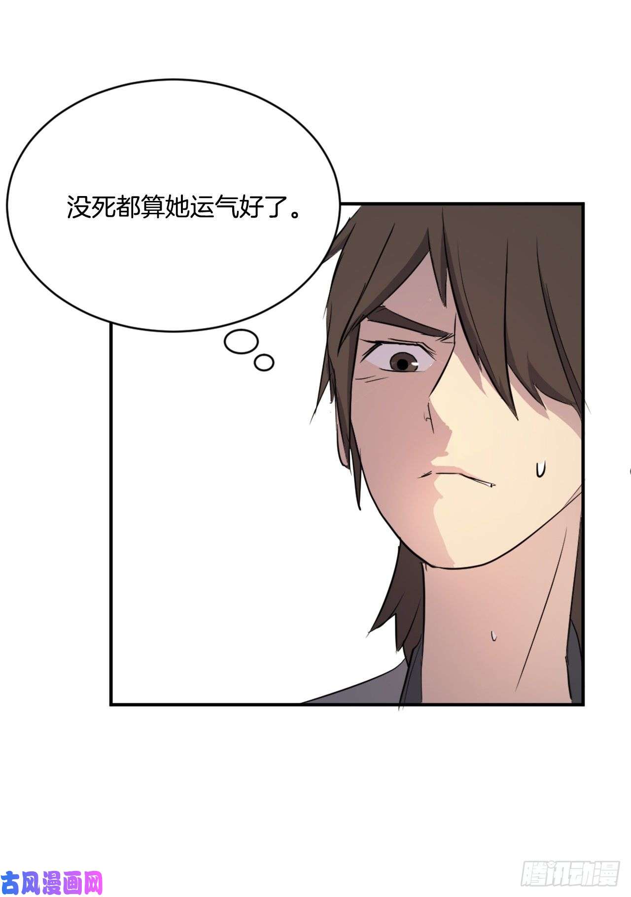 不死至尊16.冰魔锁魂决