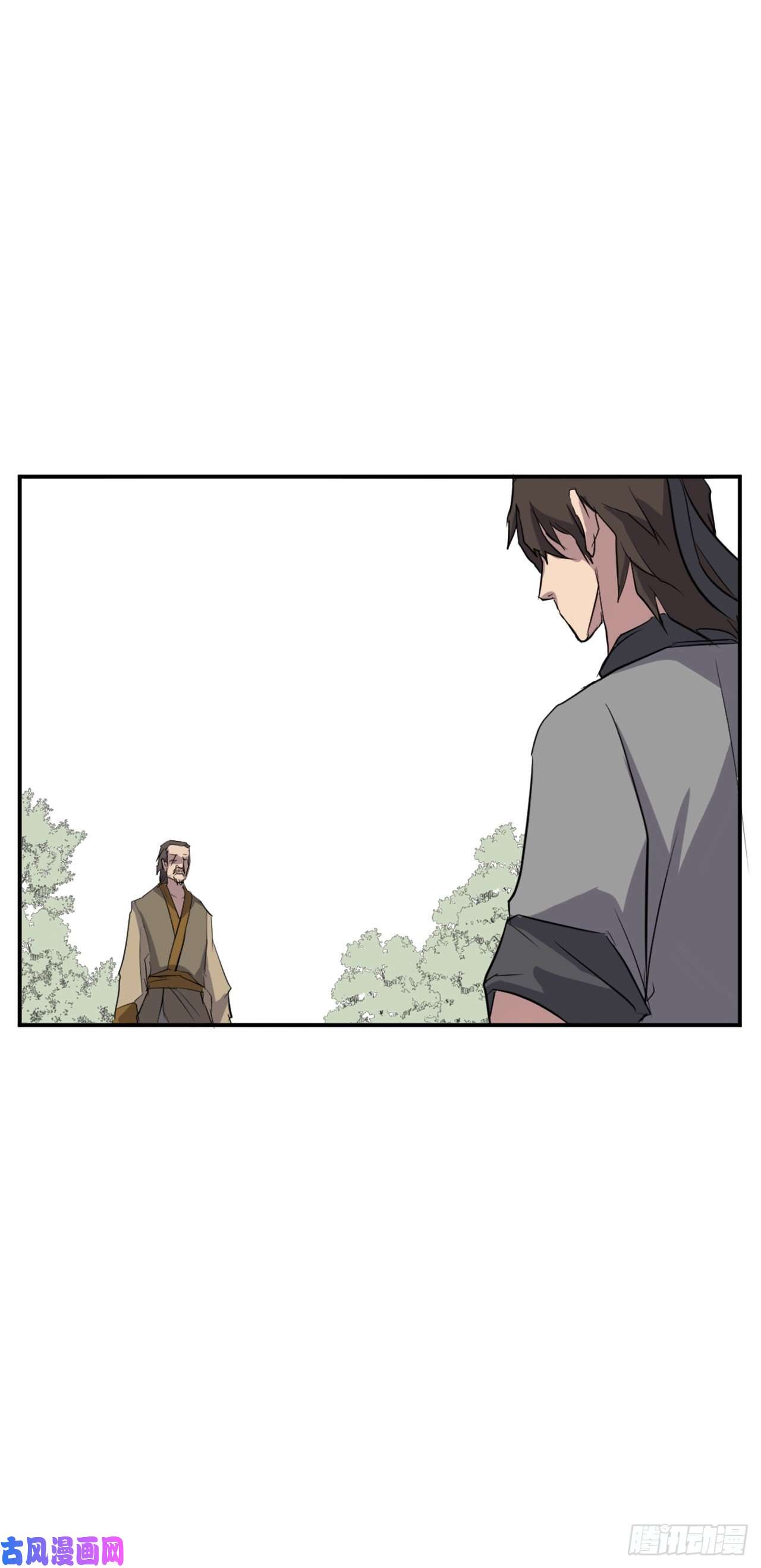 不死至尊17.返程