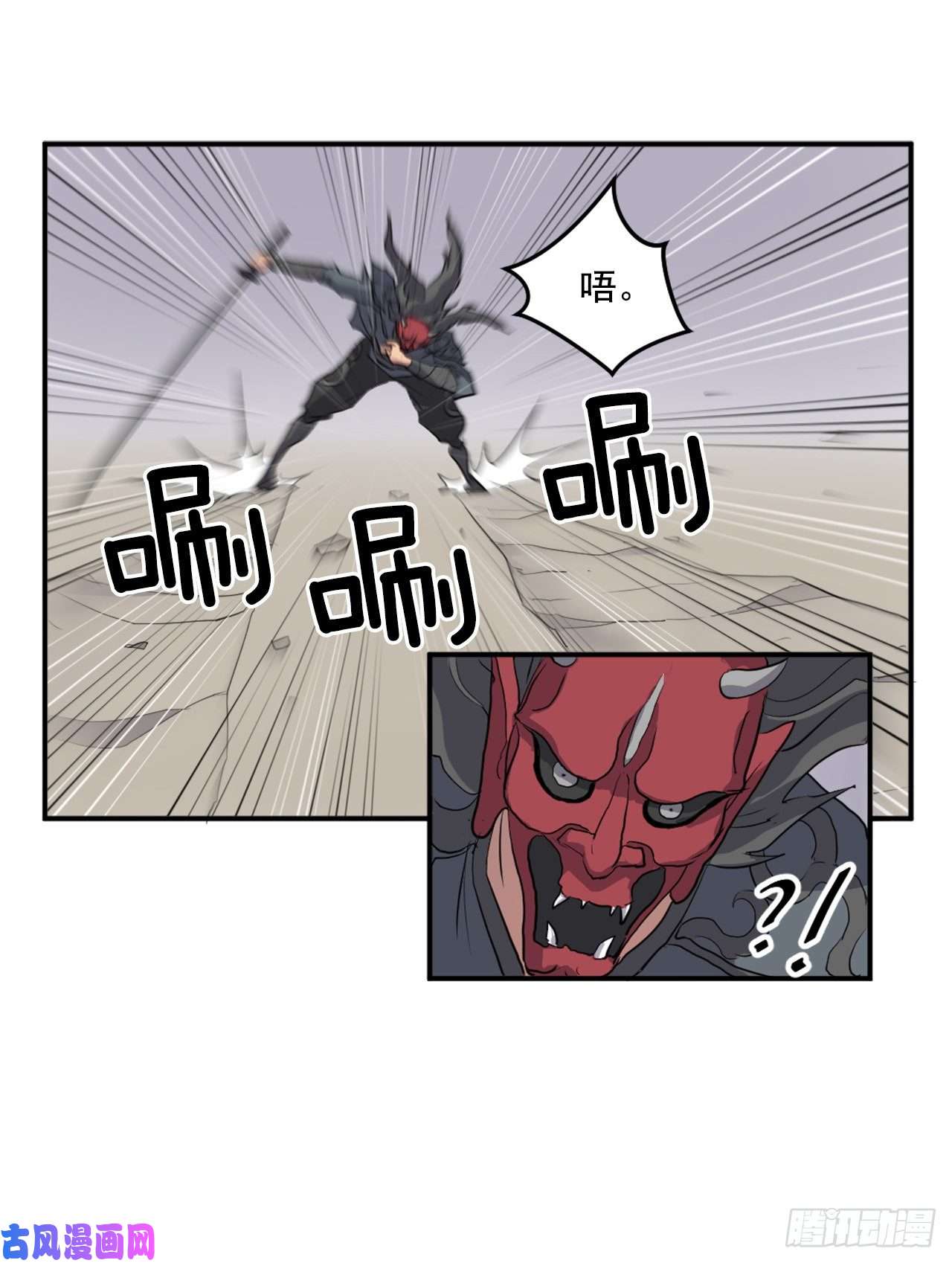 不死至尊19.往事话首