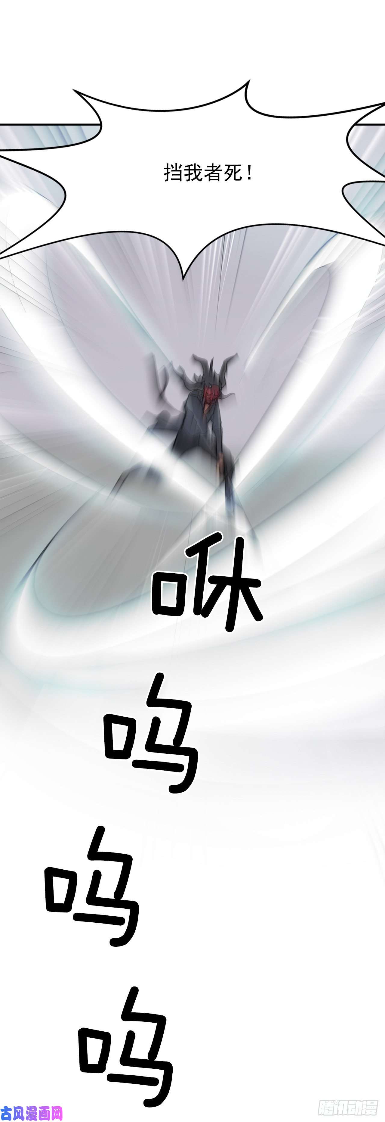 不死至尊19.往事话首