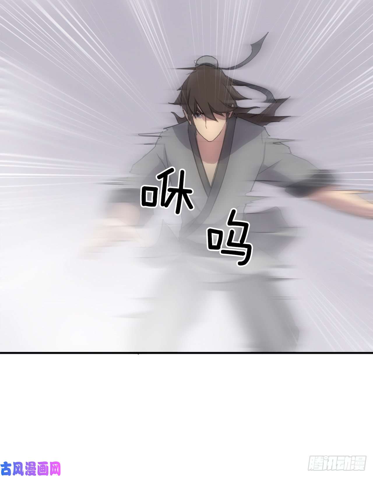 不死至尊19.往事话首
