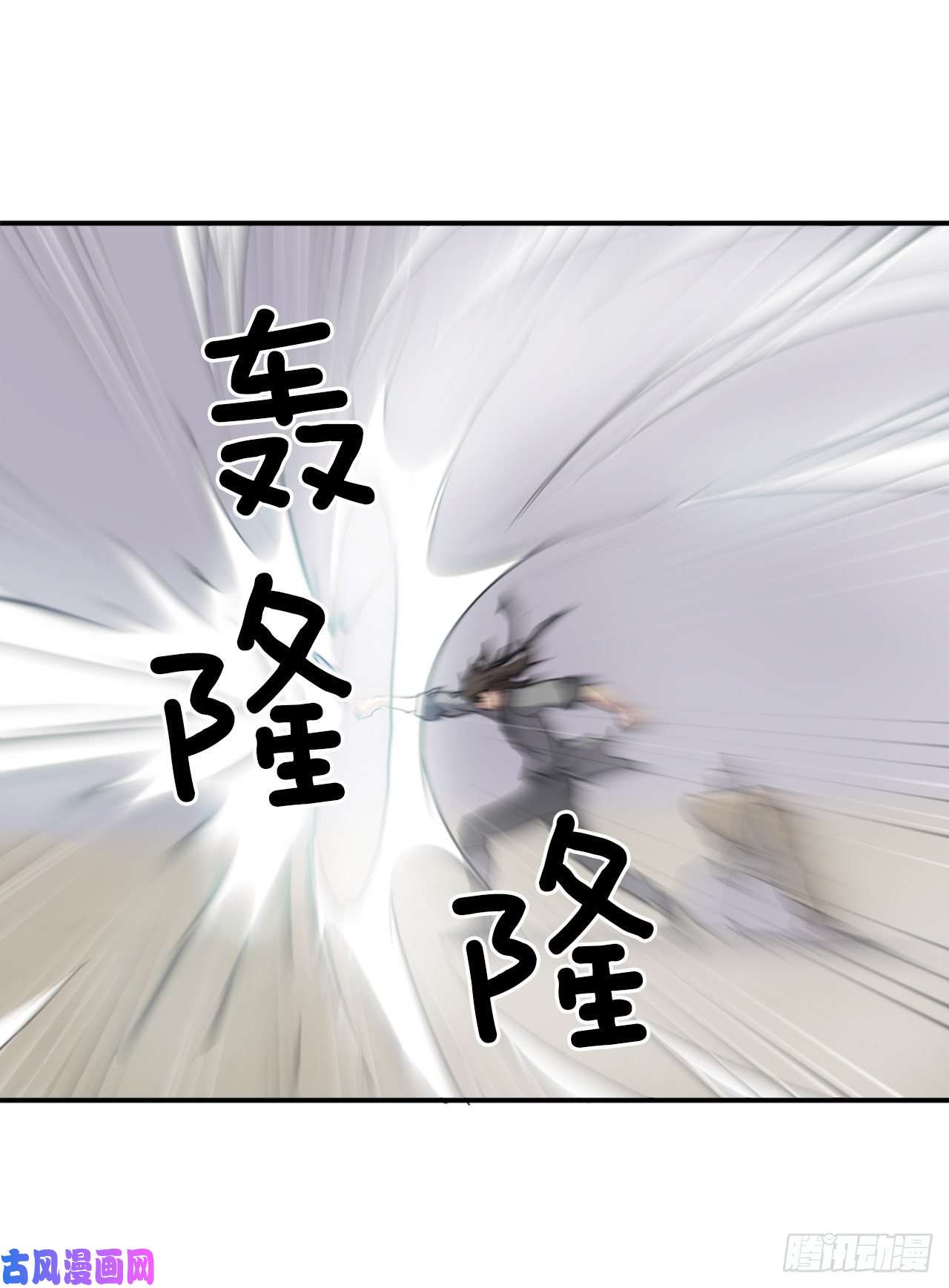 不死至尊19.往事话首