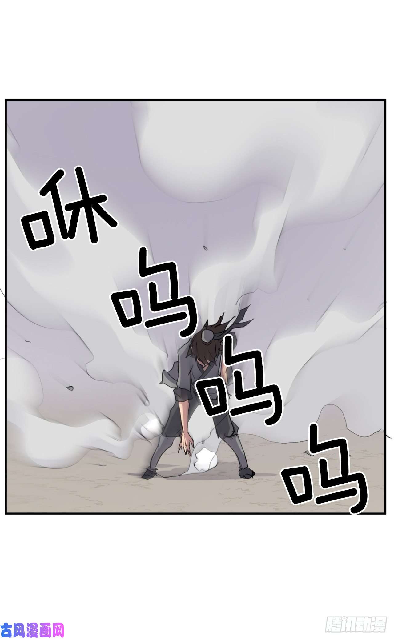 不死至尊19.往事话首