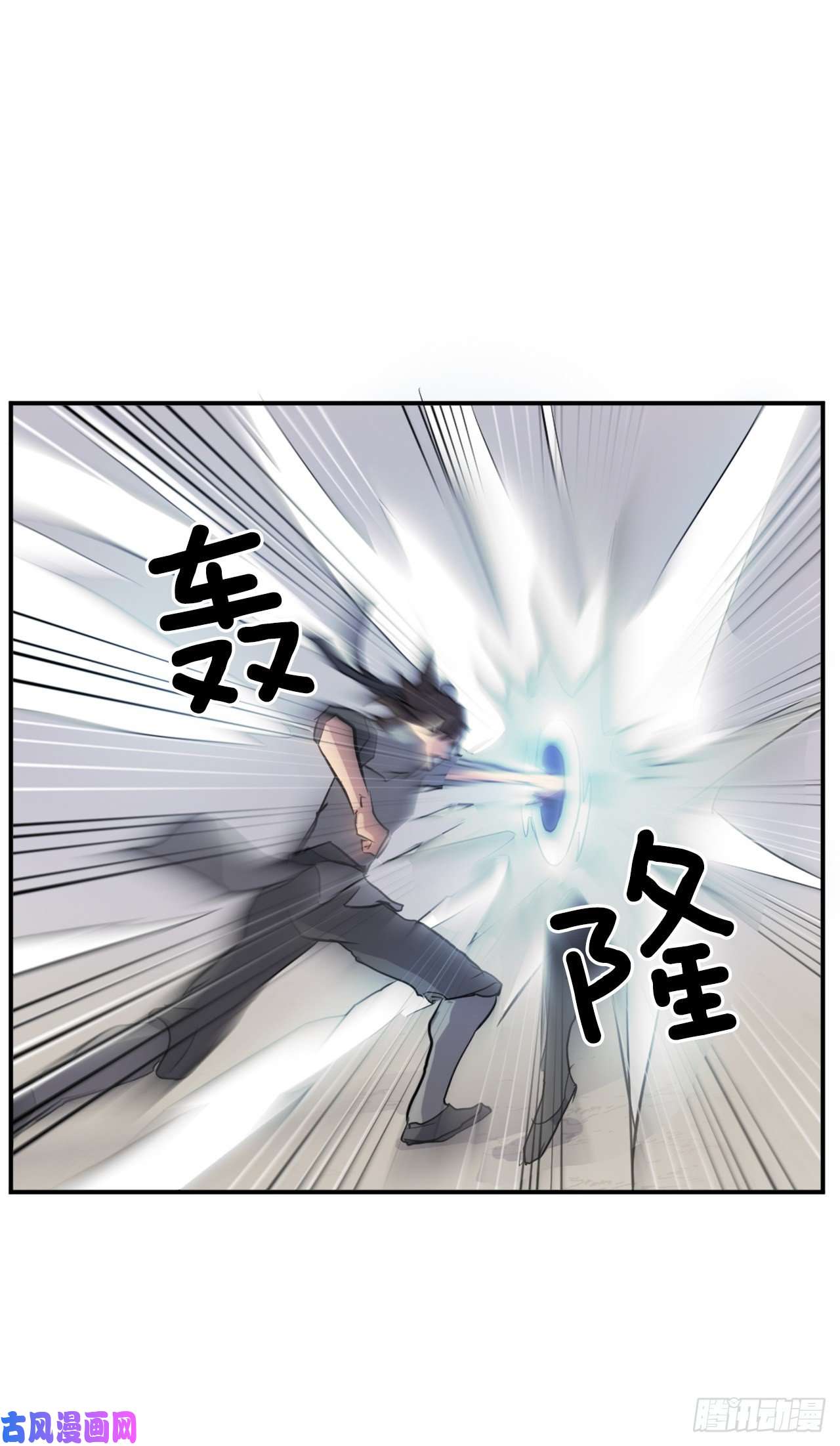 不死至尊19.往事话首