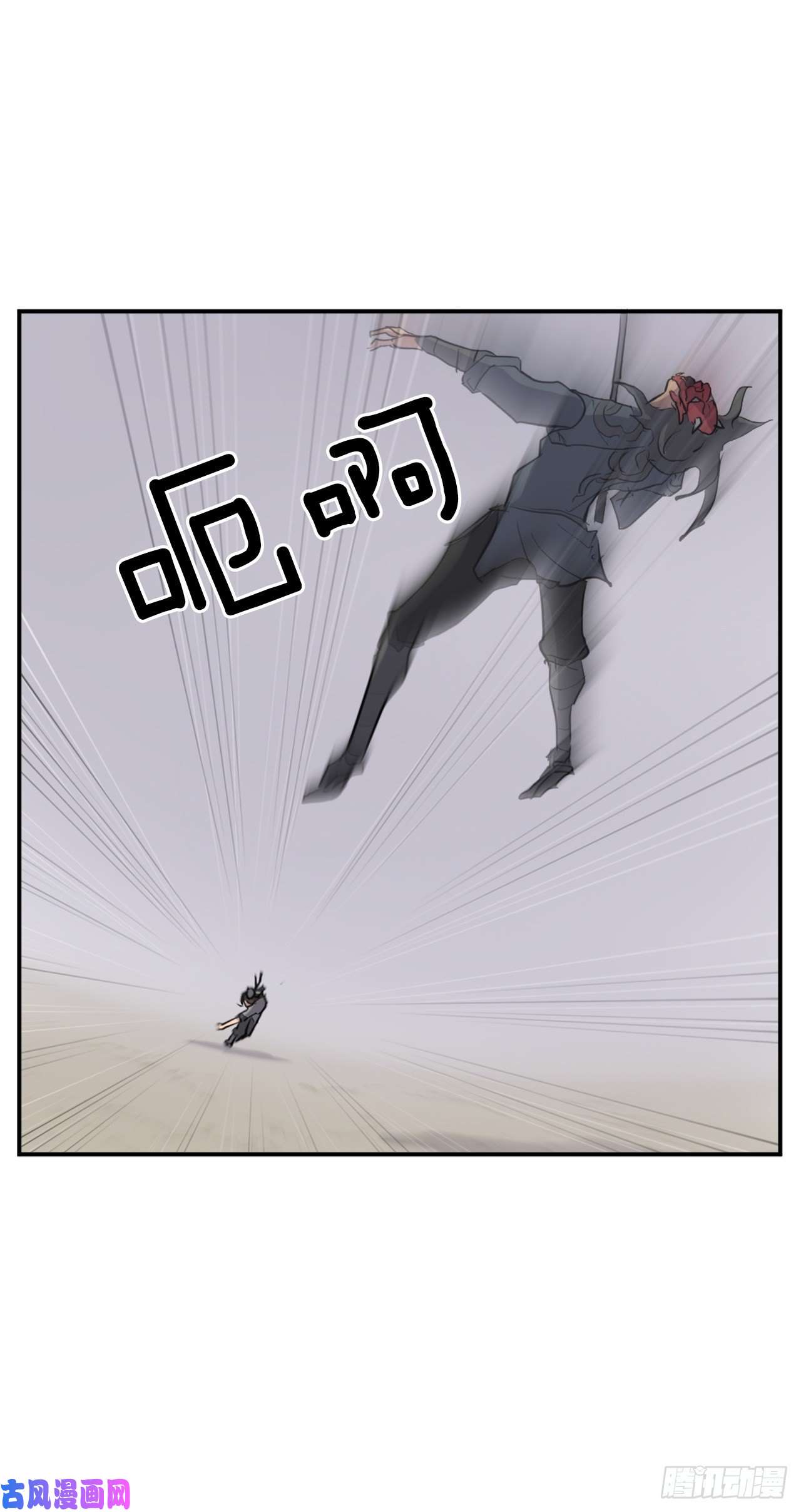 不死至尊19.往事话首