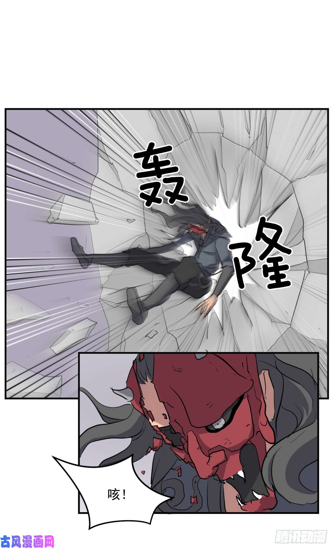 不死至尊19.往事话首