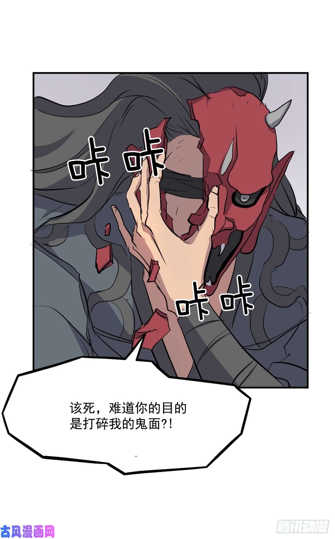 不死至尊19.往事话首