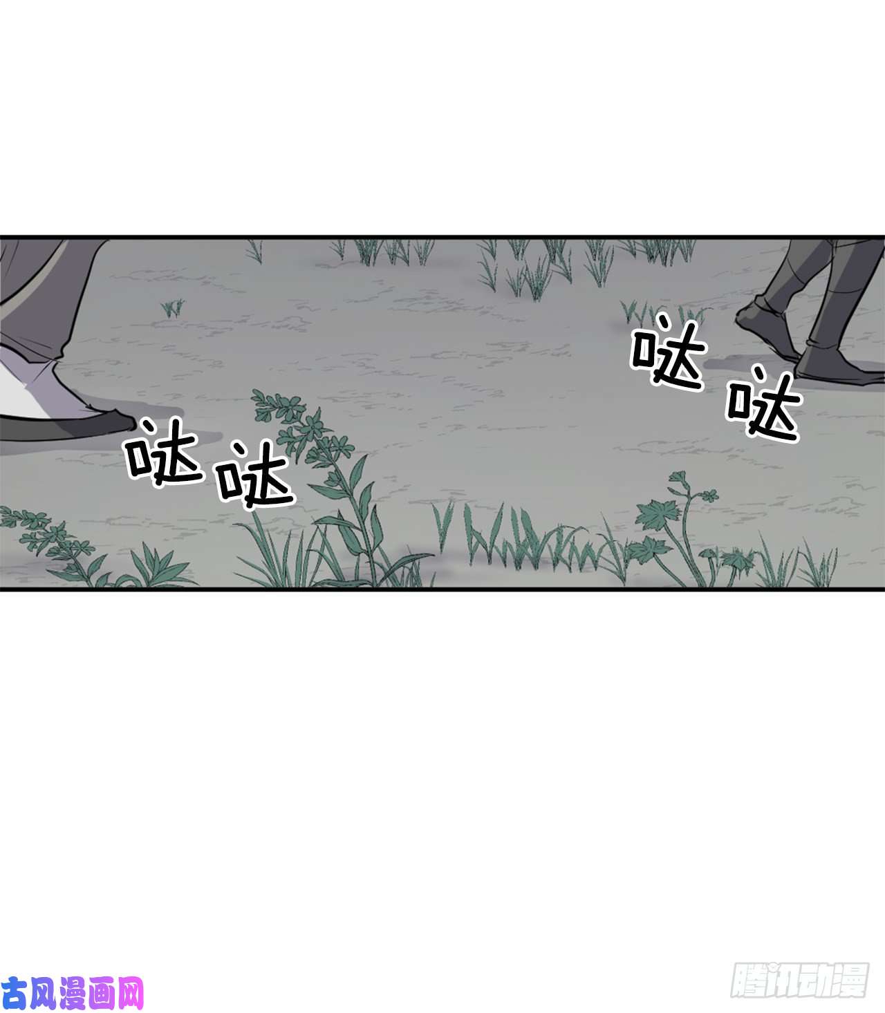 不死至尊19.往事话首